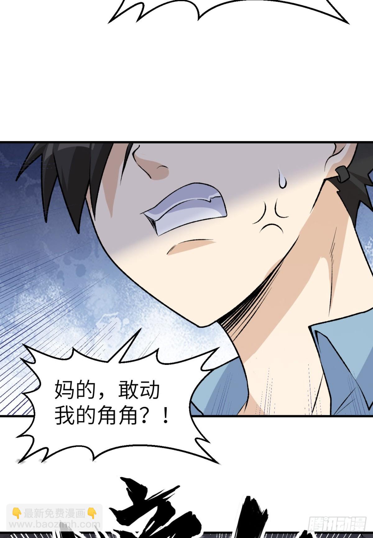 237 夜战-第258话