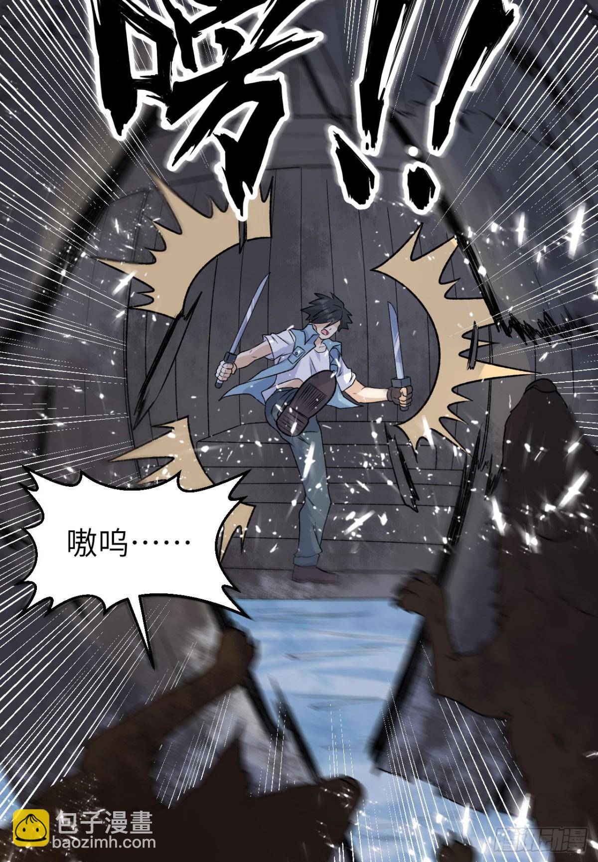 237 夜战-第258话