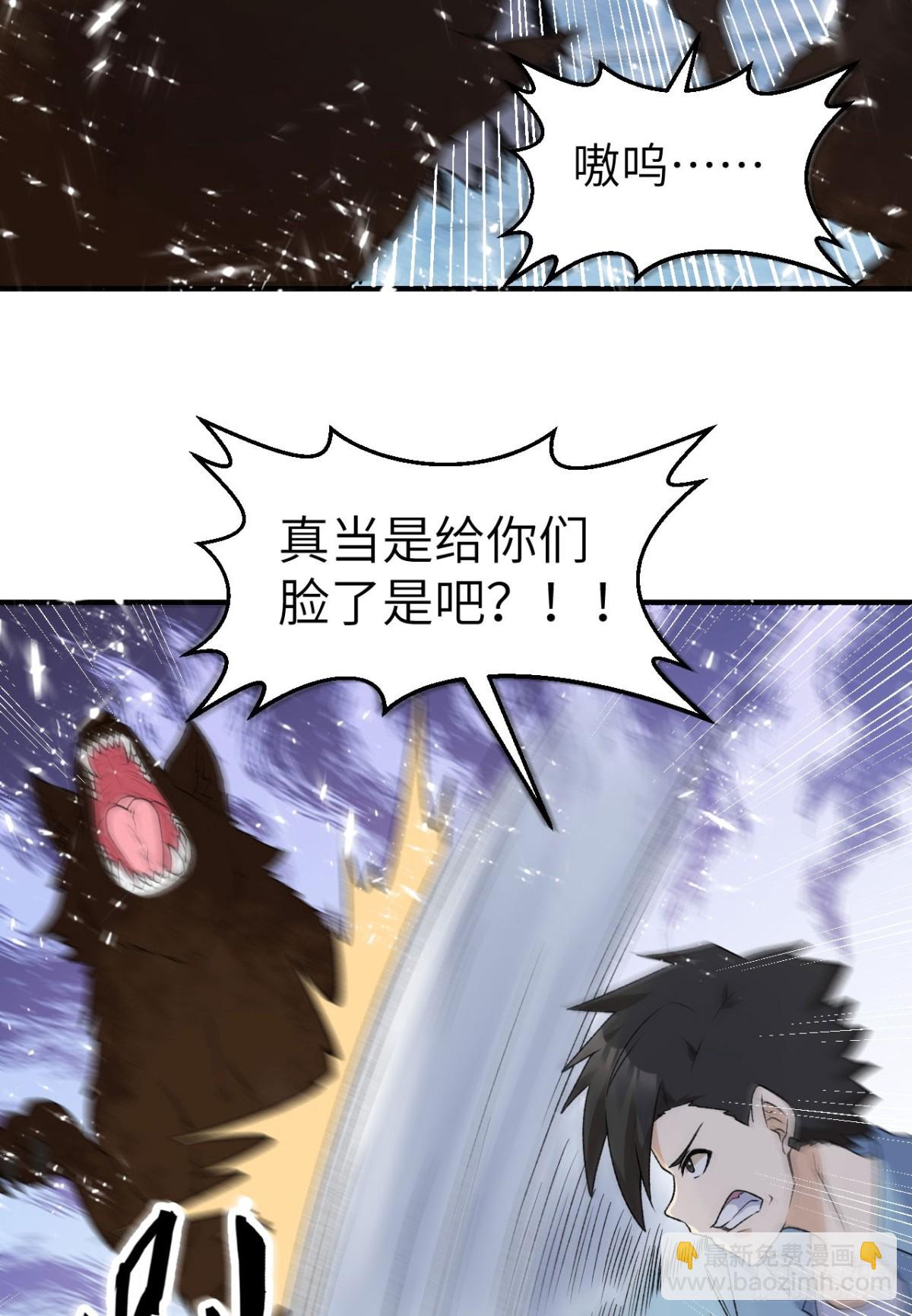 237 夜战-第258话