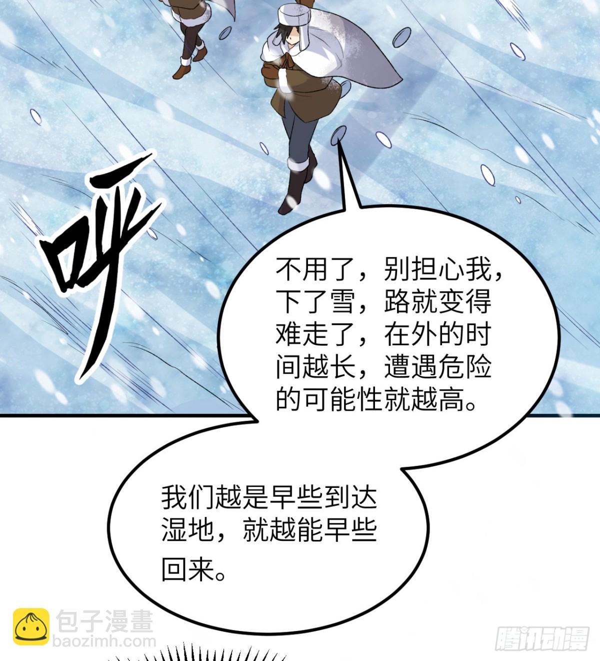 239 水中火焰(1/2)-第260话