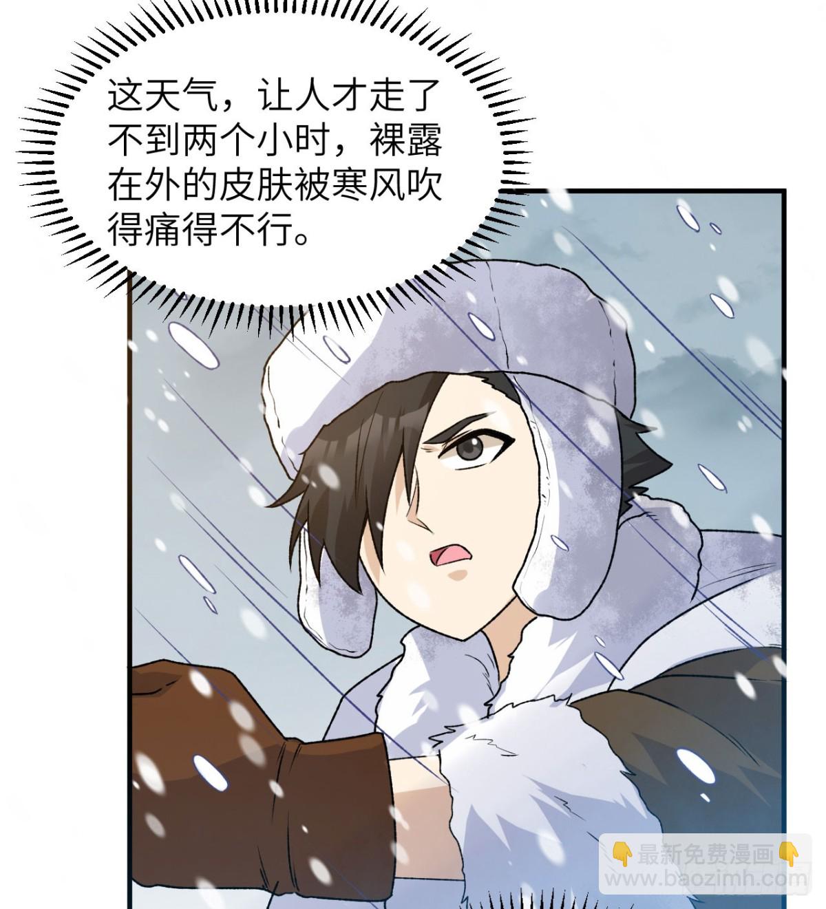 239 水中火焰(1/2)-第260话