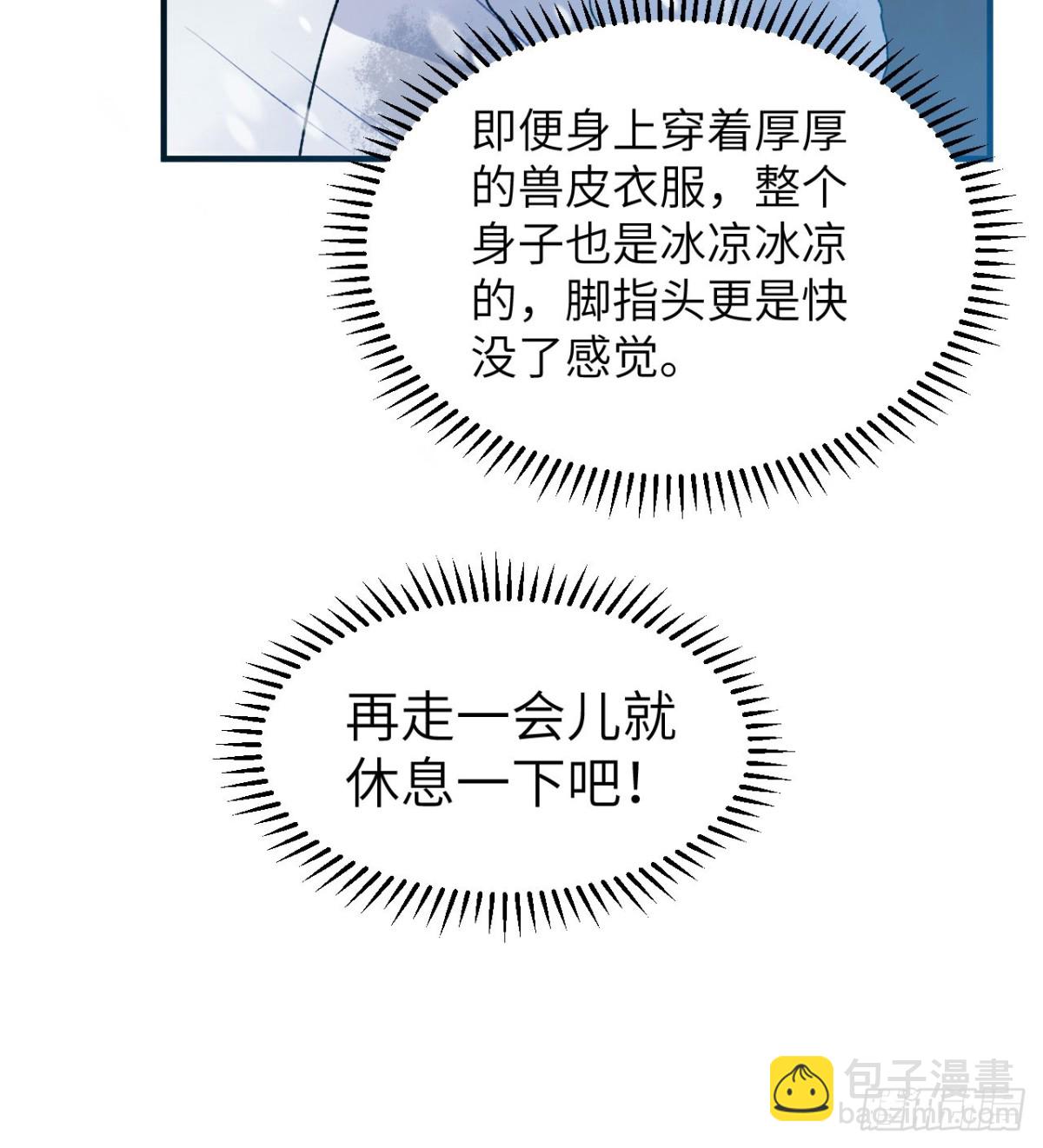 239 水中火焰(1/2)-第260话