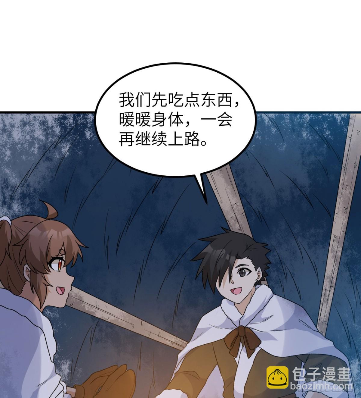 239 水中火焰(1/2)-第260话