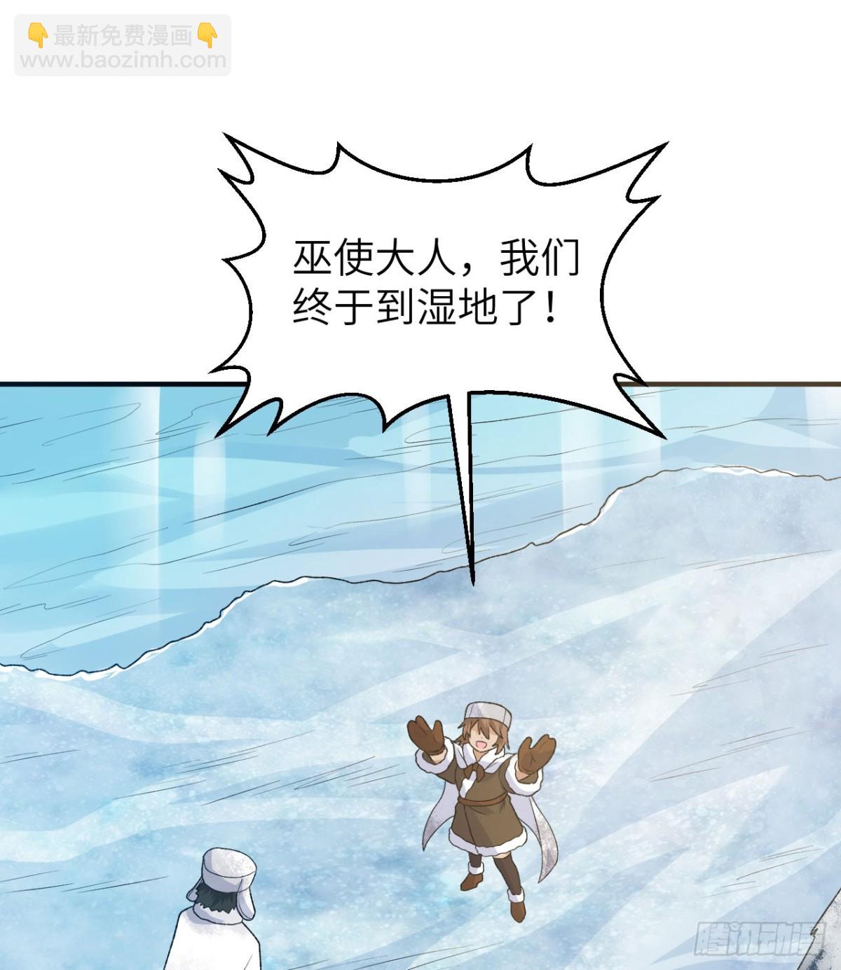 239 水中火焰(1/2)-第260话