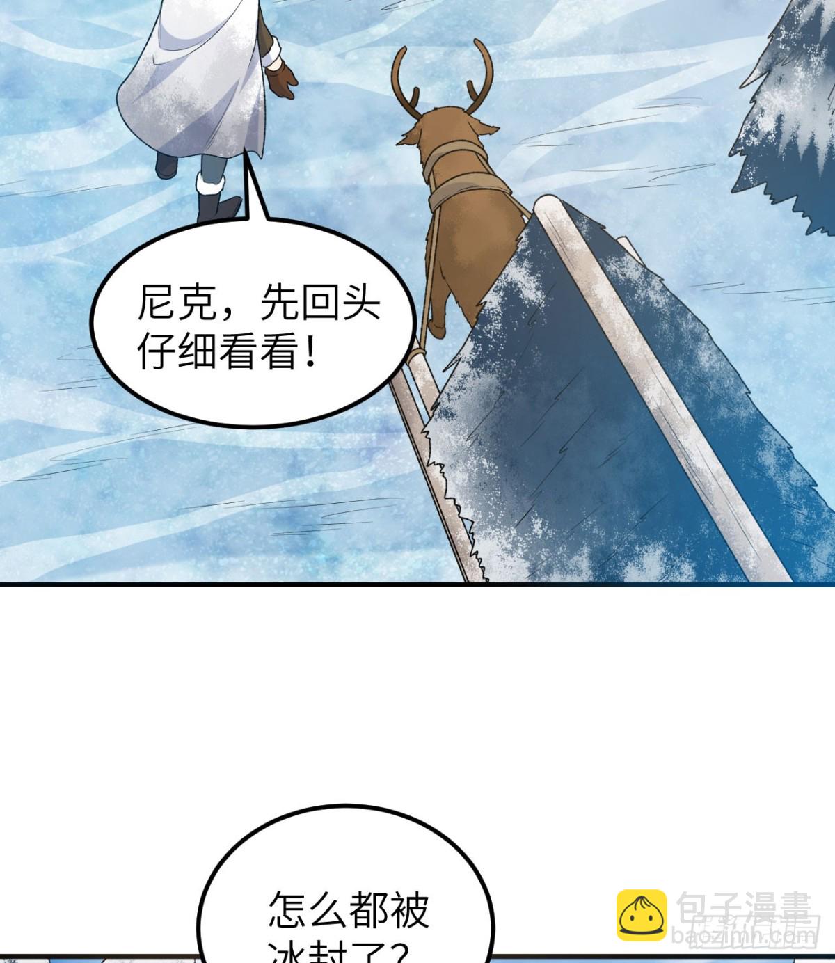 239 水中火焰(1/2)-第260话