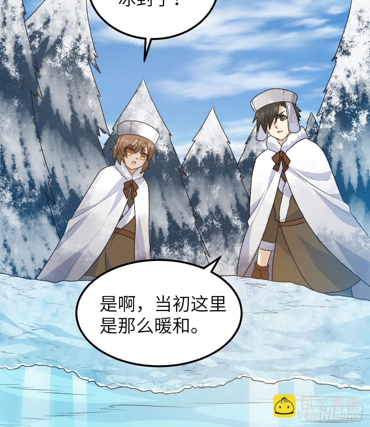 239 水中火焰(1/2)-第260话
