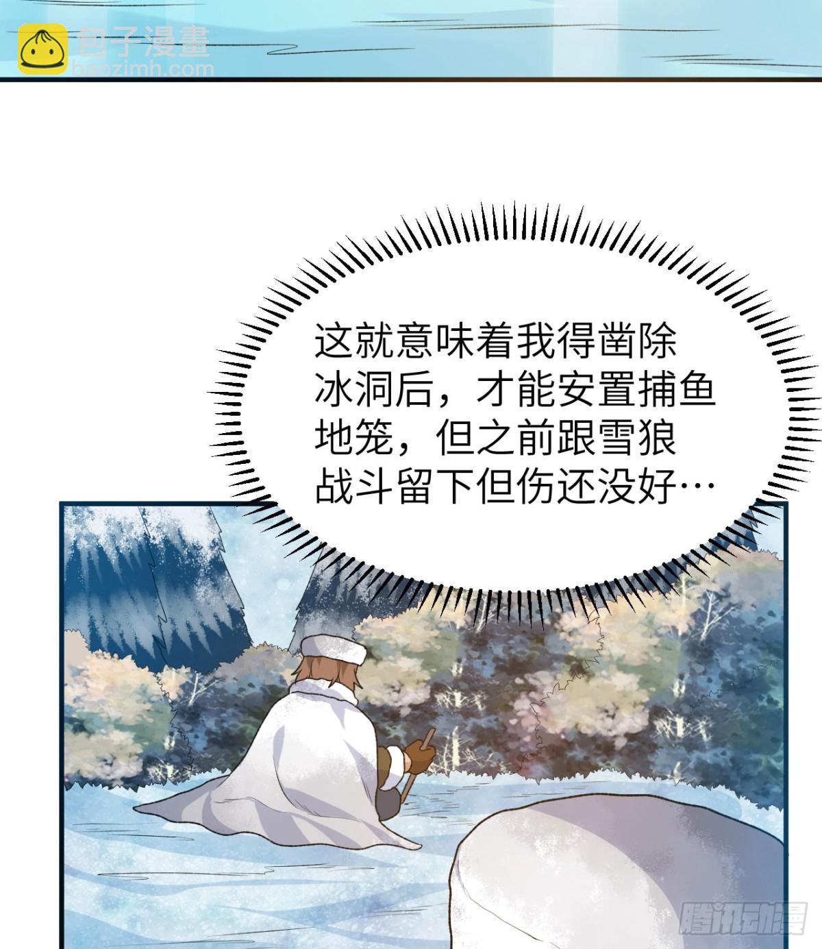 239 水中火焰(1/2)-第260话