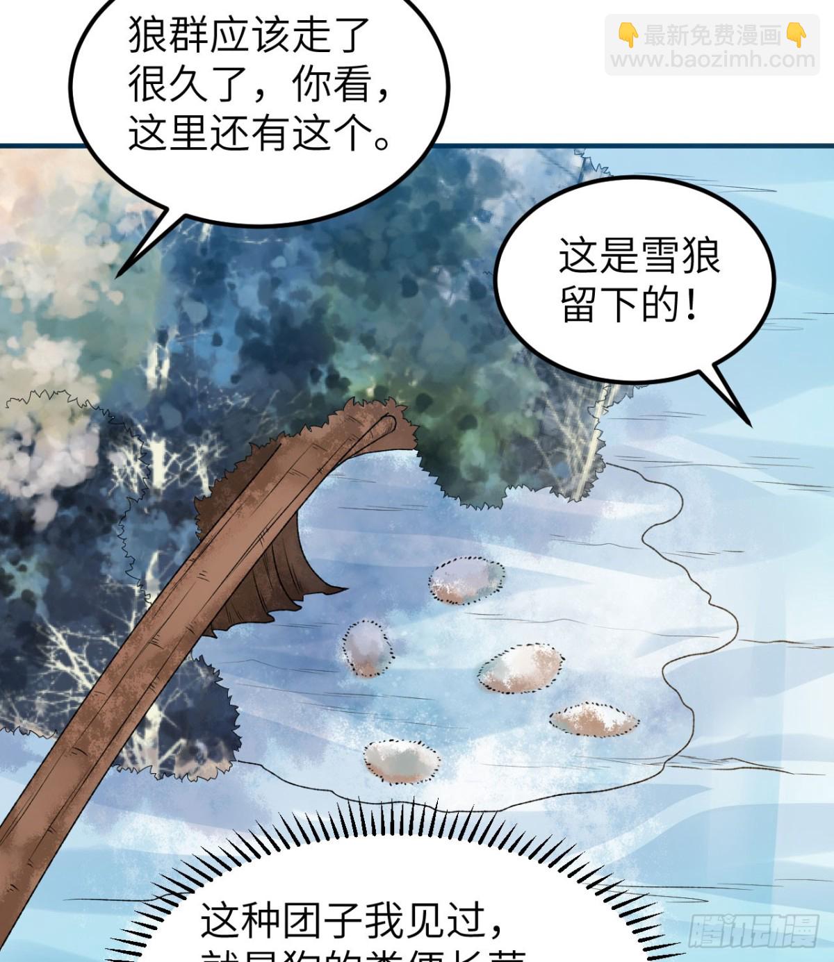 239 水中火焰(1/2)-第260话