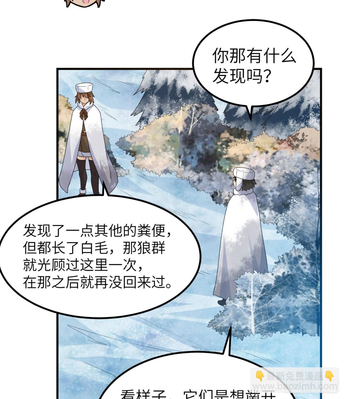 239 水中火焰(1/2)-第260话