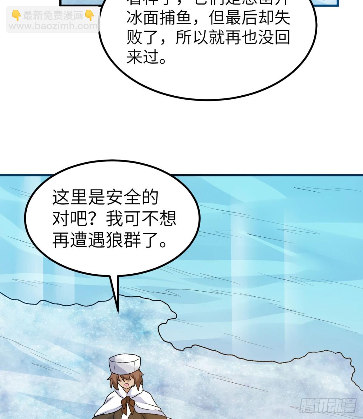 239 水中火焰(1/2)-第260话