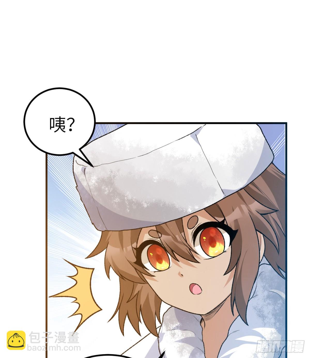 239 水中火焰(1/2)-第260话