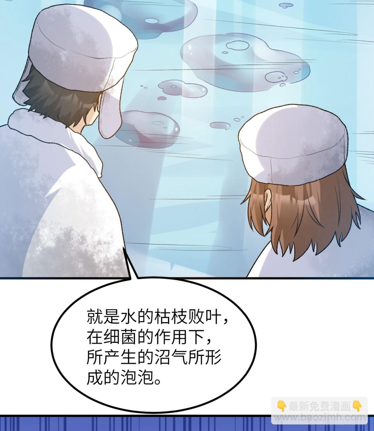 239 水中火焰(1/2)-第260话