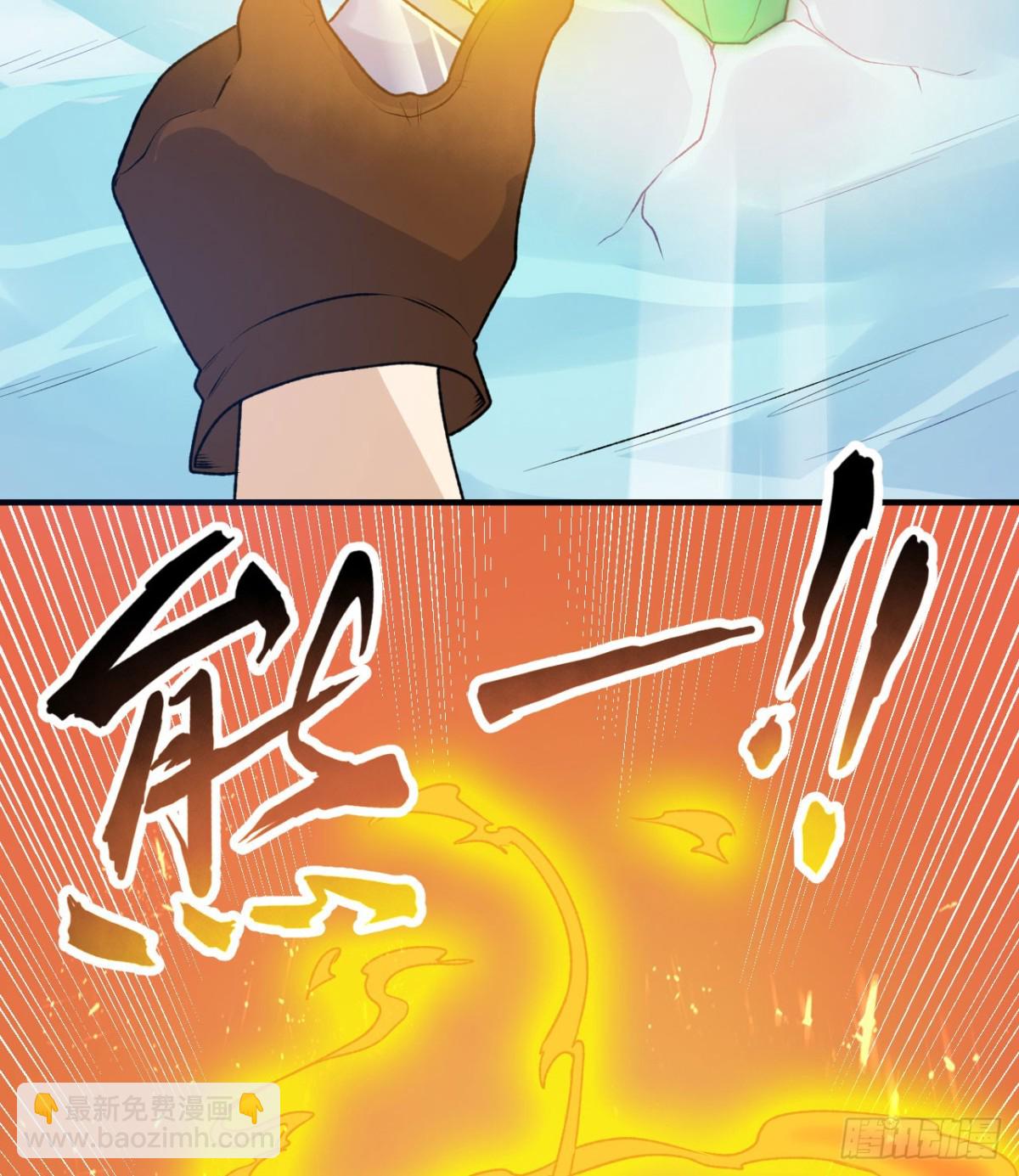 239 水中火焰(1/2)-第260话