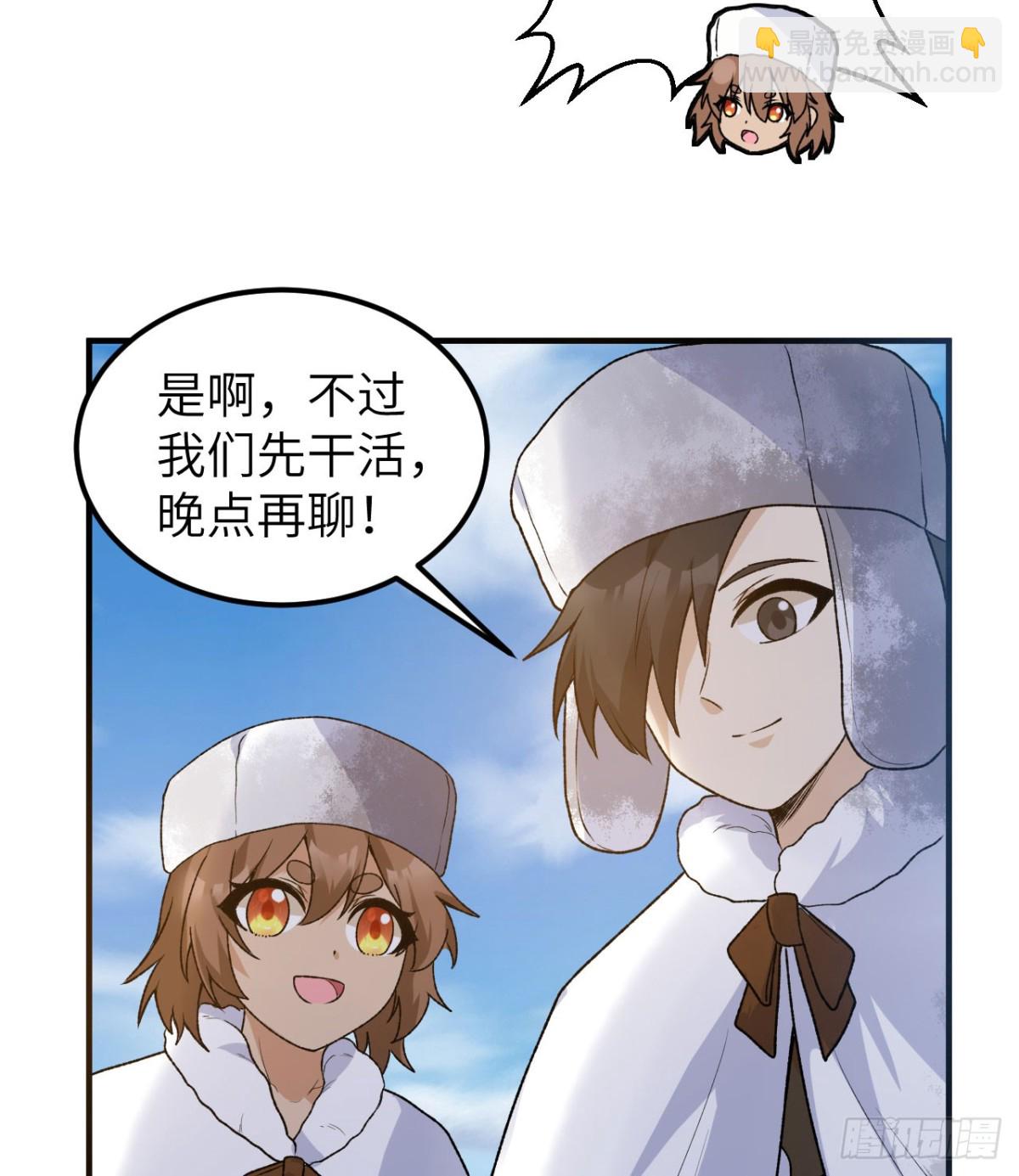 239 水中火焰(1/2)-第260话