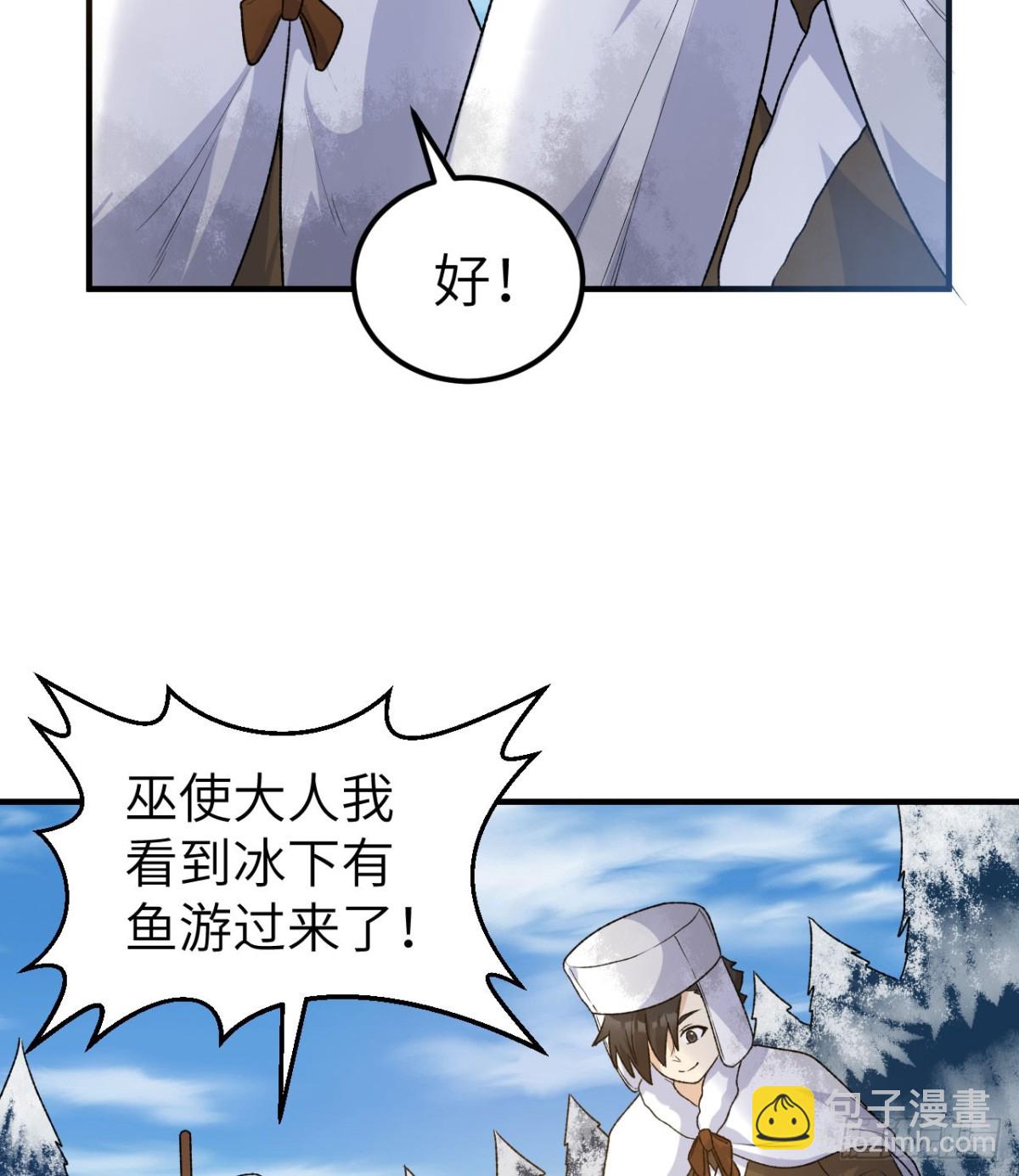 239 水中火焰(1/2)-第260话
