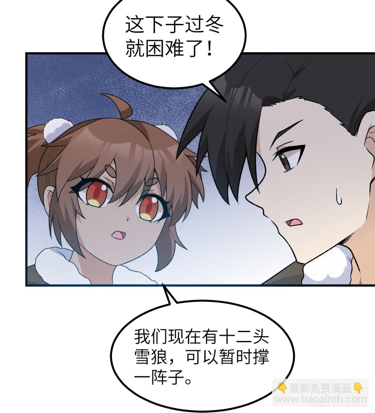 239 水中火焰(1/2)-第260话