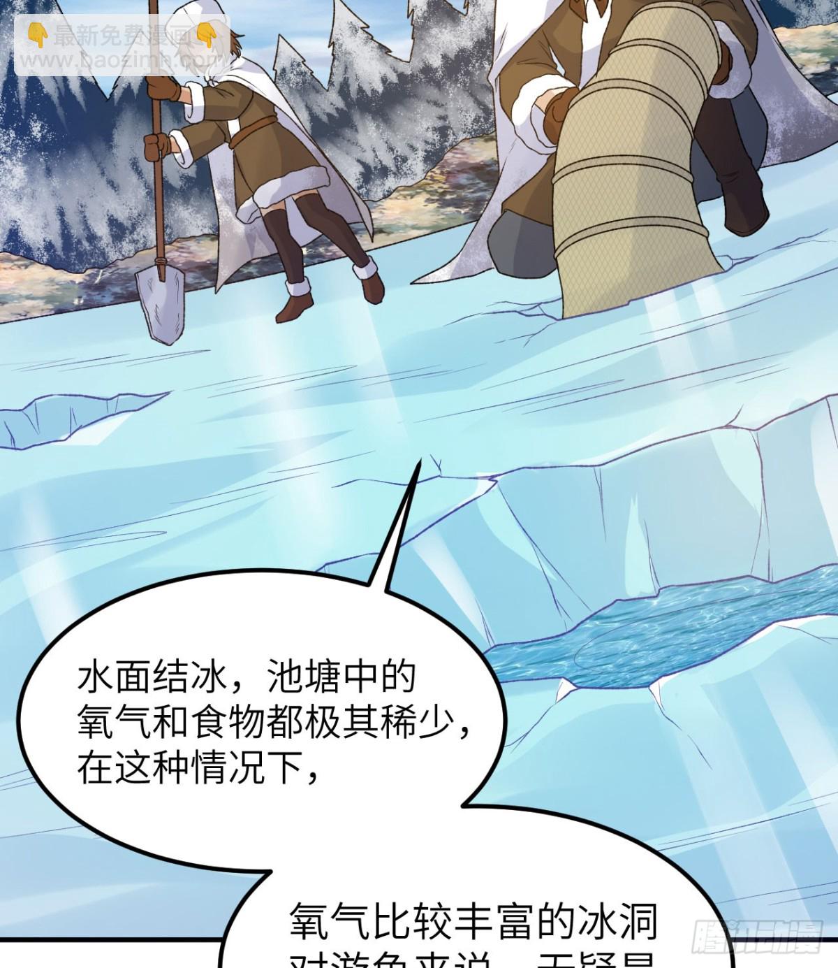 239 水中火焰(1/2)-第260话