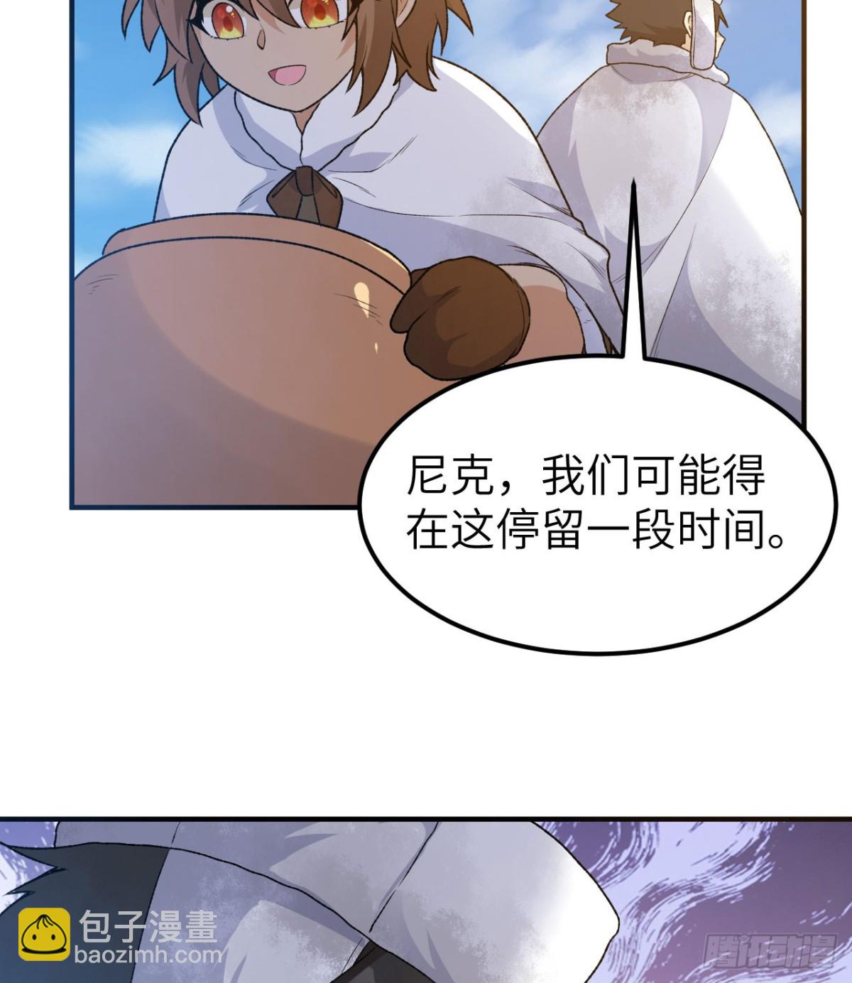 239 水中火焰(1/2)-第260话