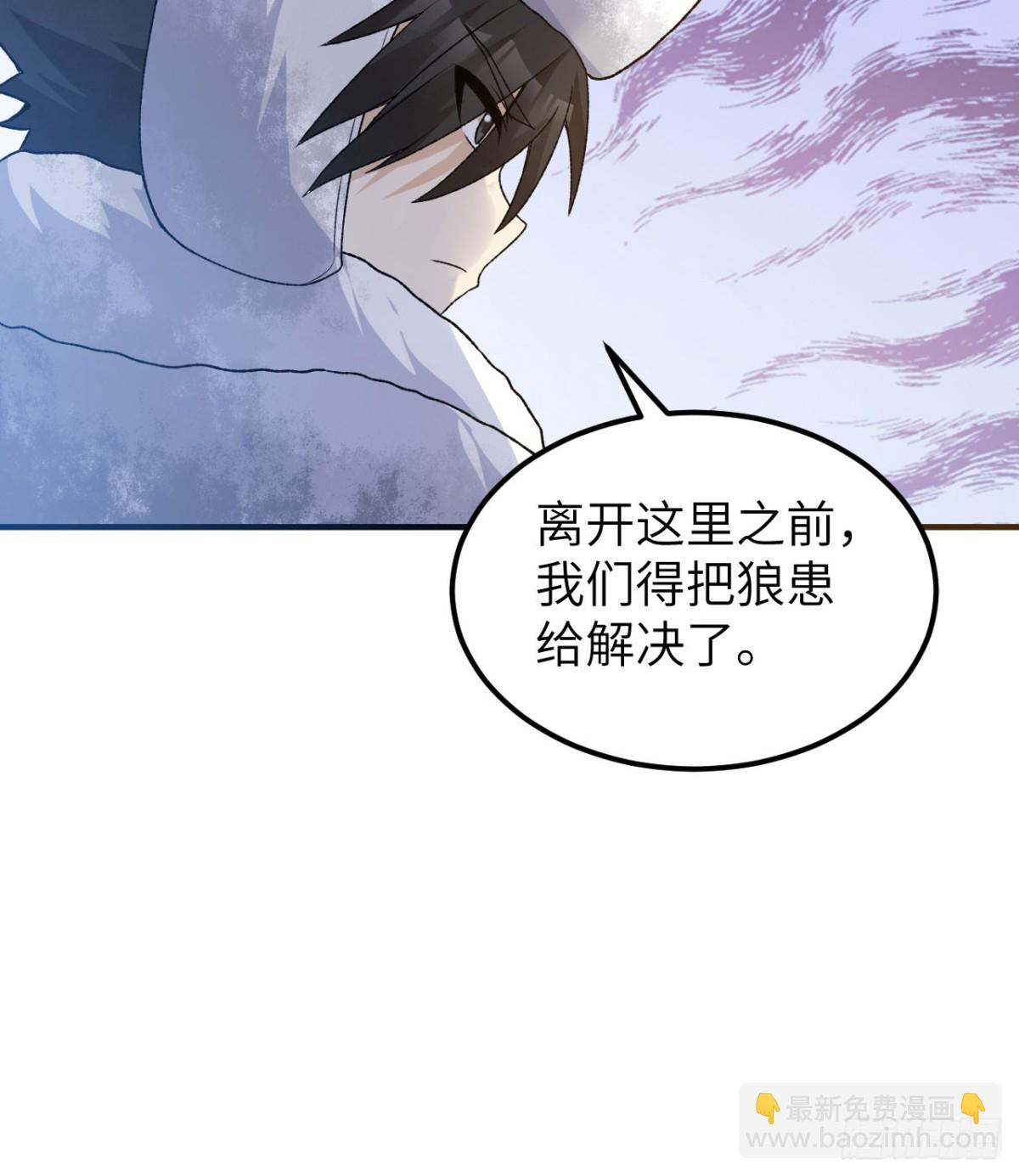 239 水中火焰(1/2)-第260话
