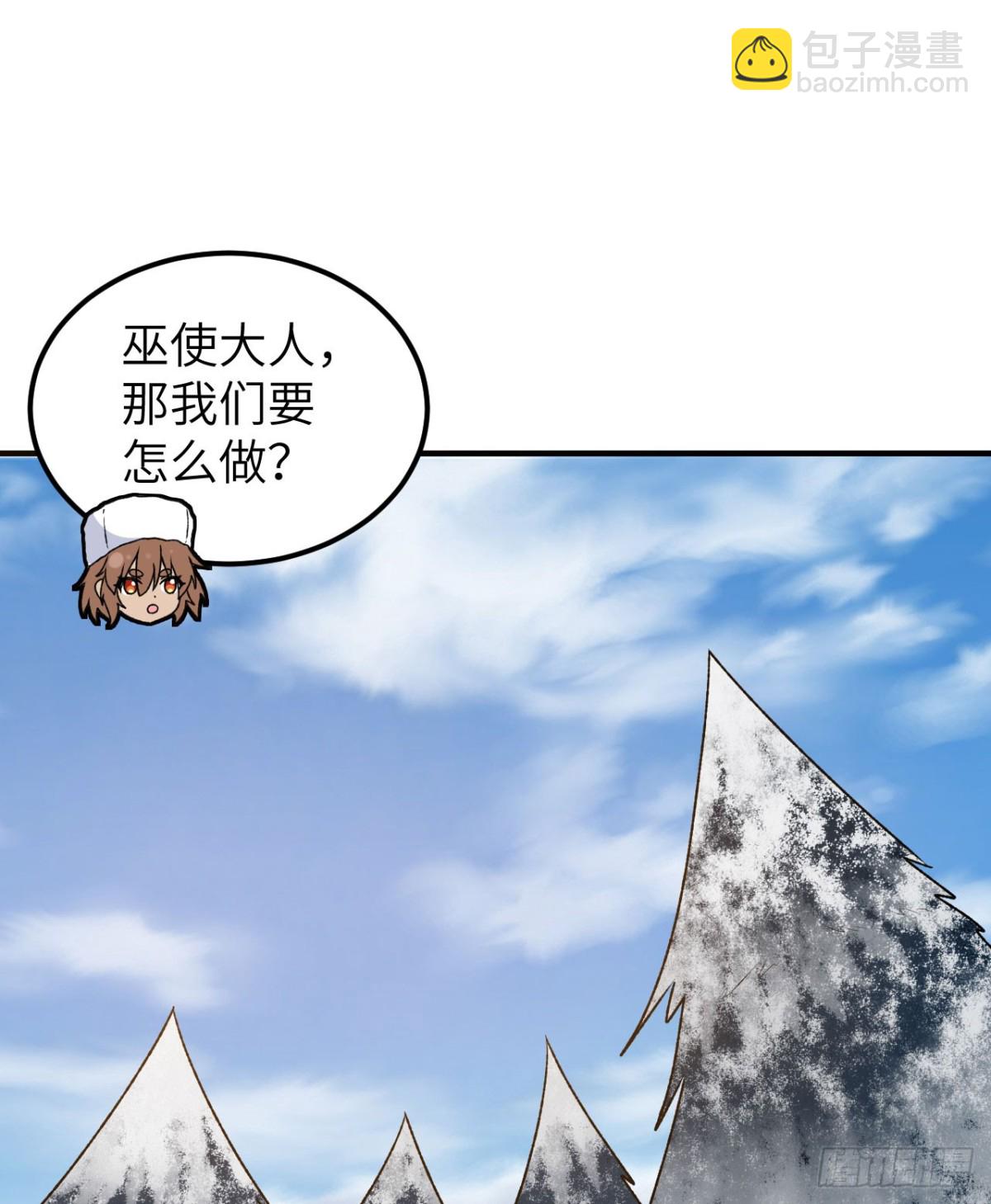 239 水中火焰(1/2)-第260话