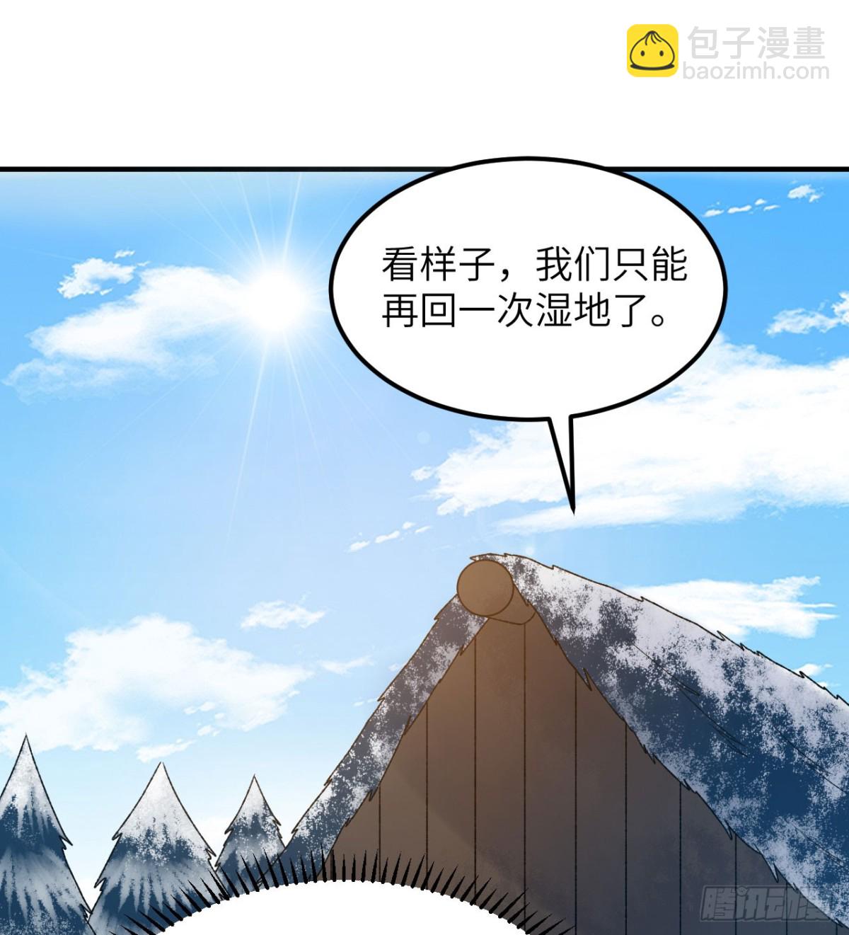 239 水中火焰(1/2)-第260话