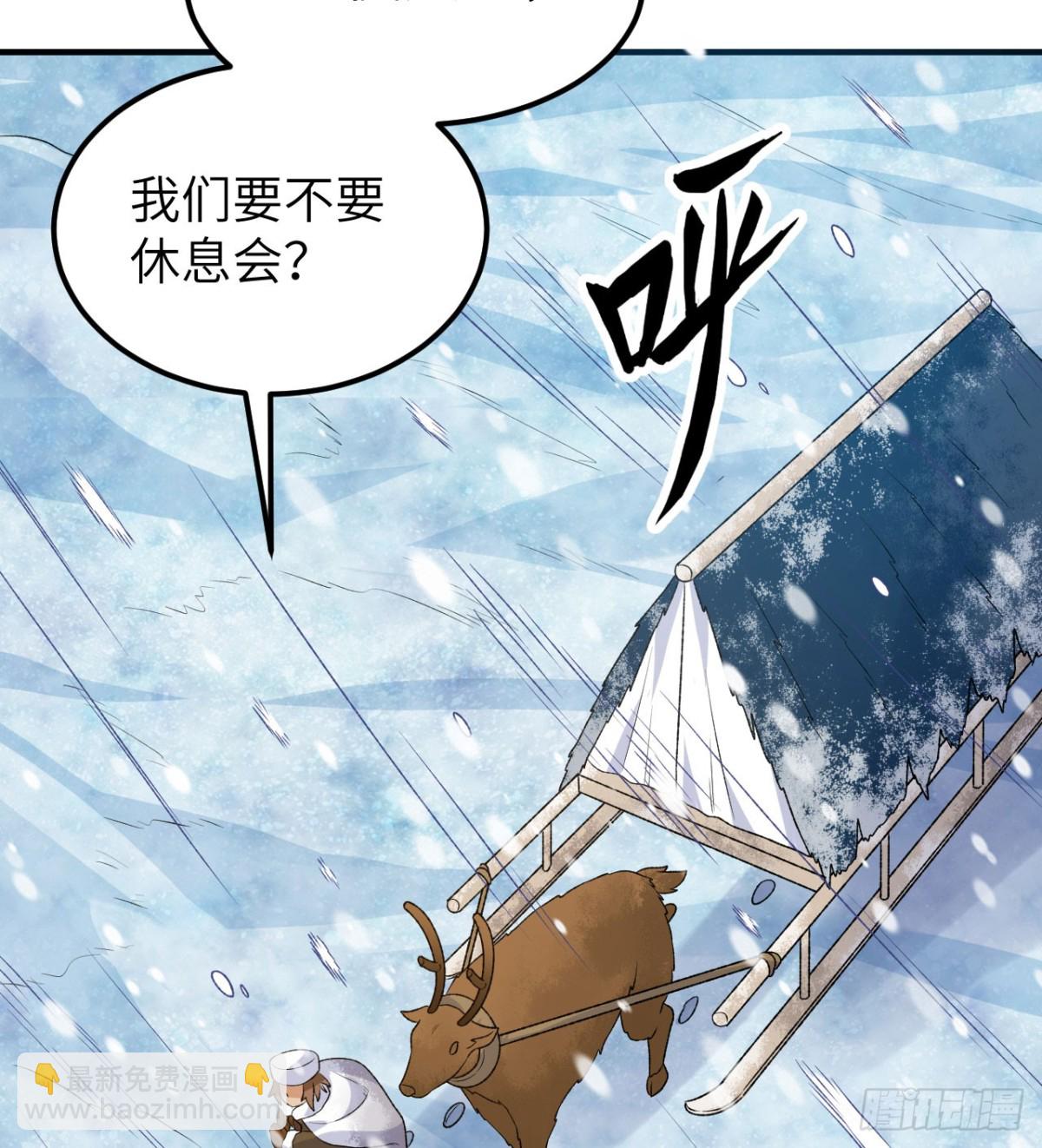 239 水中火焰(1/2)-第260话