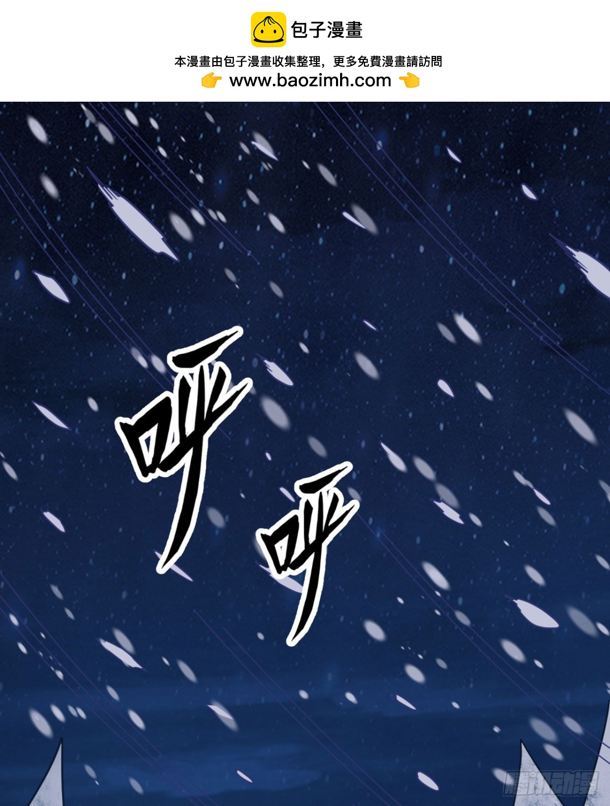 241 桦树汁(1/2)-第262话