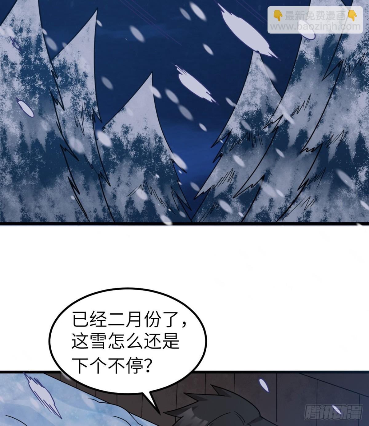 241 桦树汁(1/2)-第262话