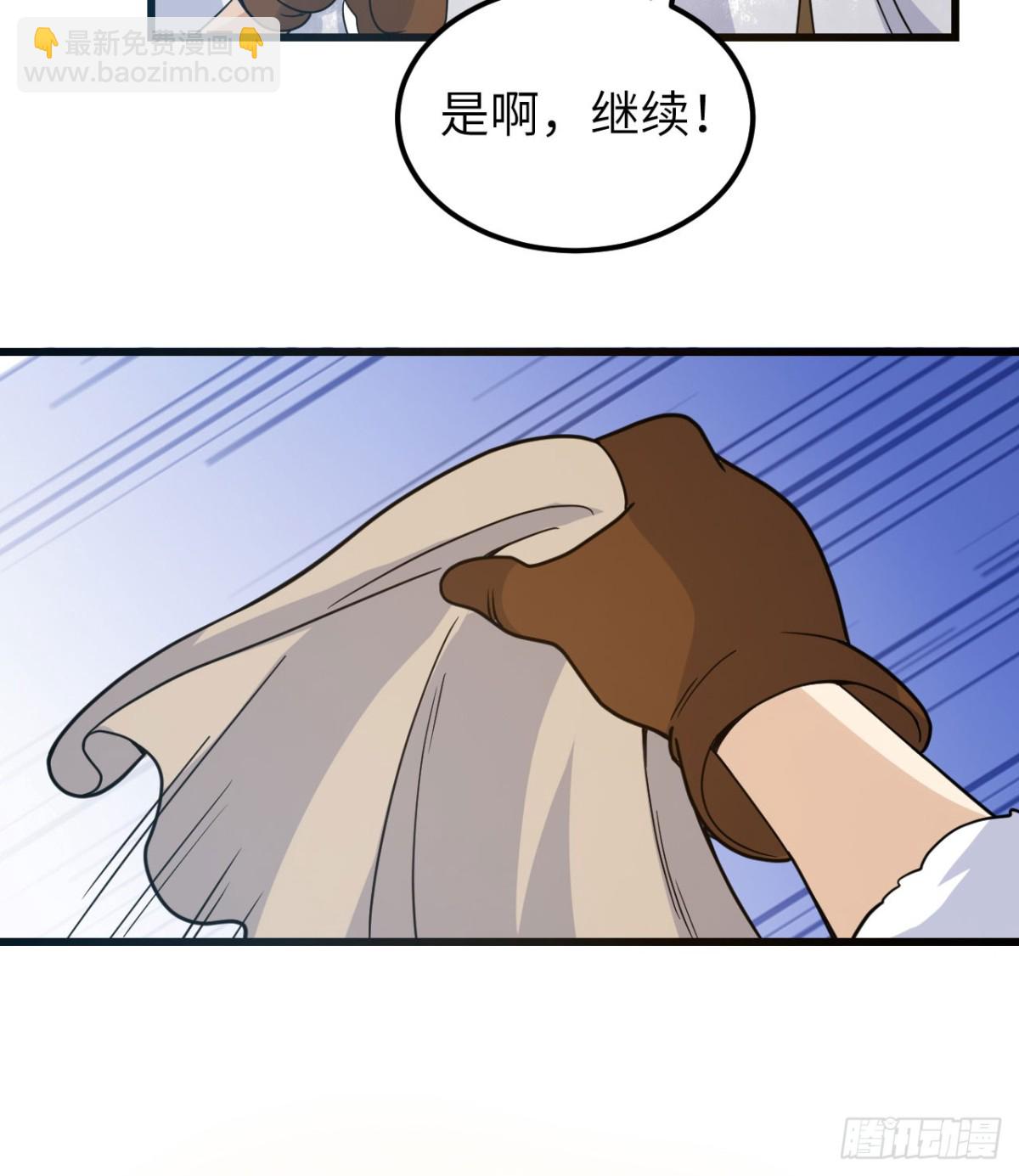 241 桦树汁(1/2)-第262话