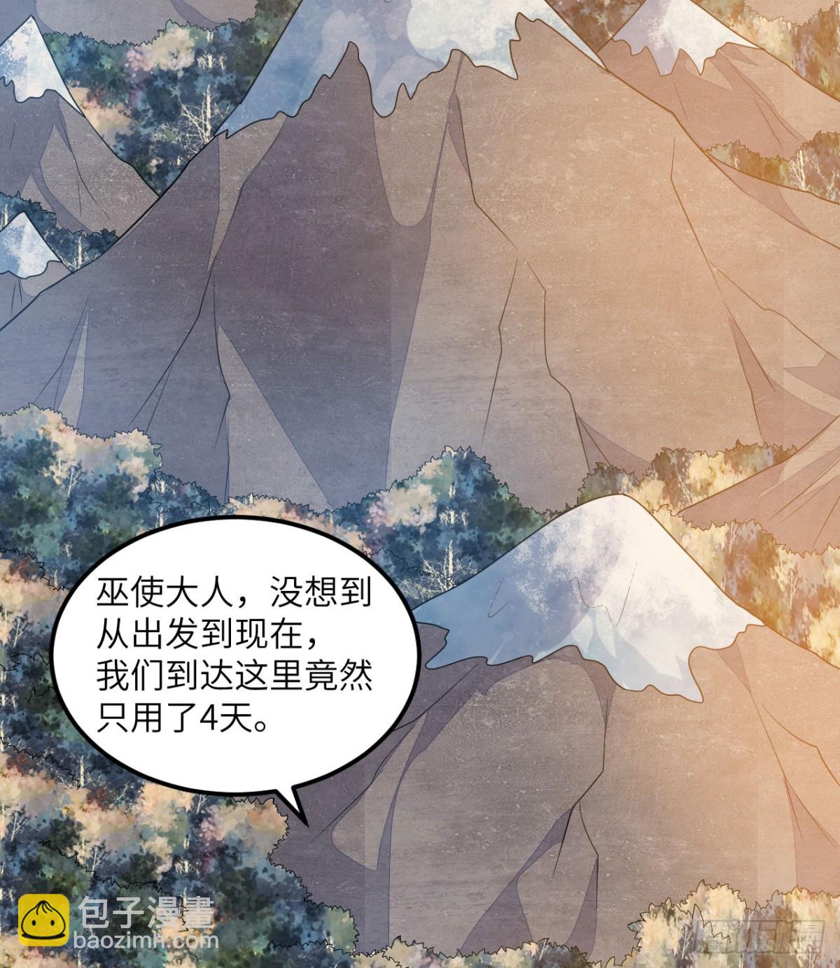 243 前往雪山(1/2)-第264话