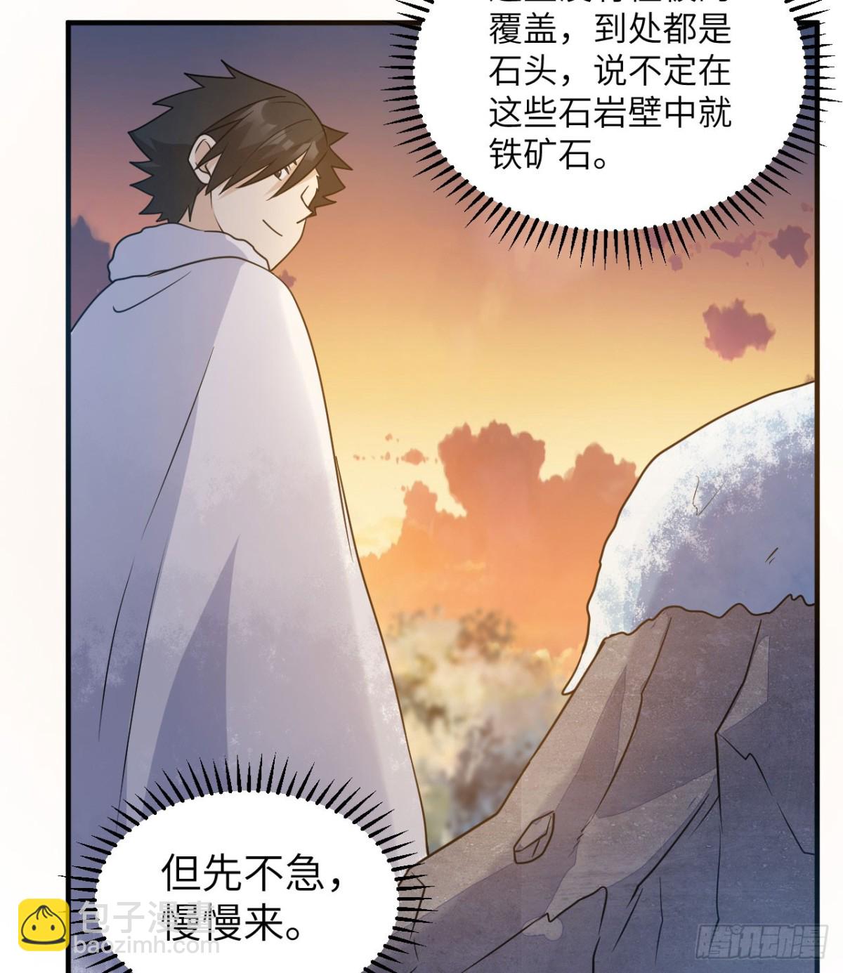 243 前往雪山(1/2)-第264话