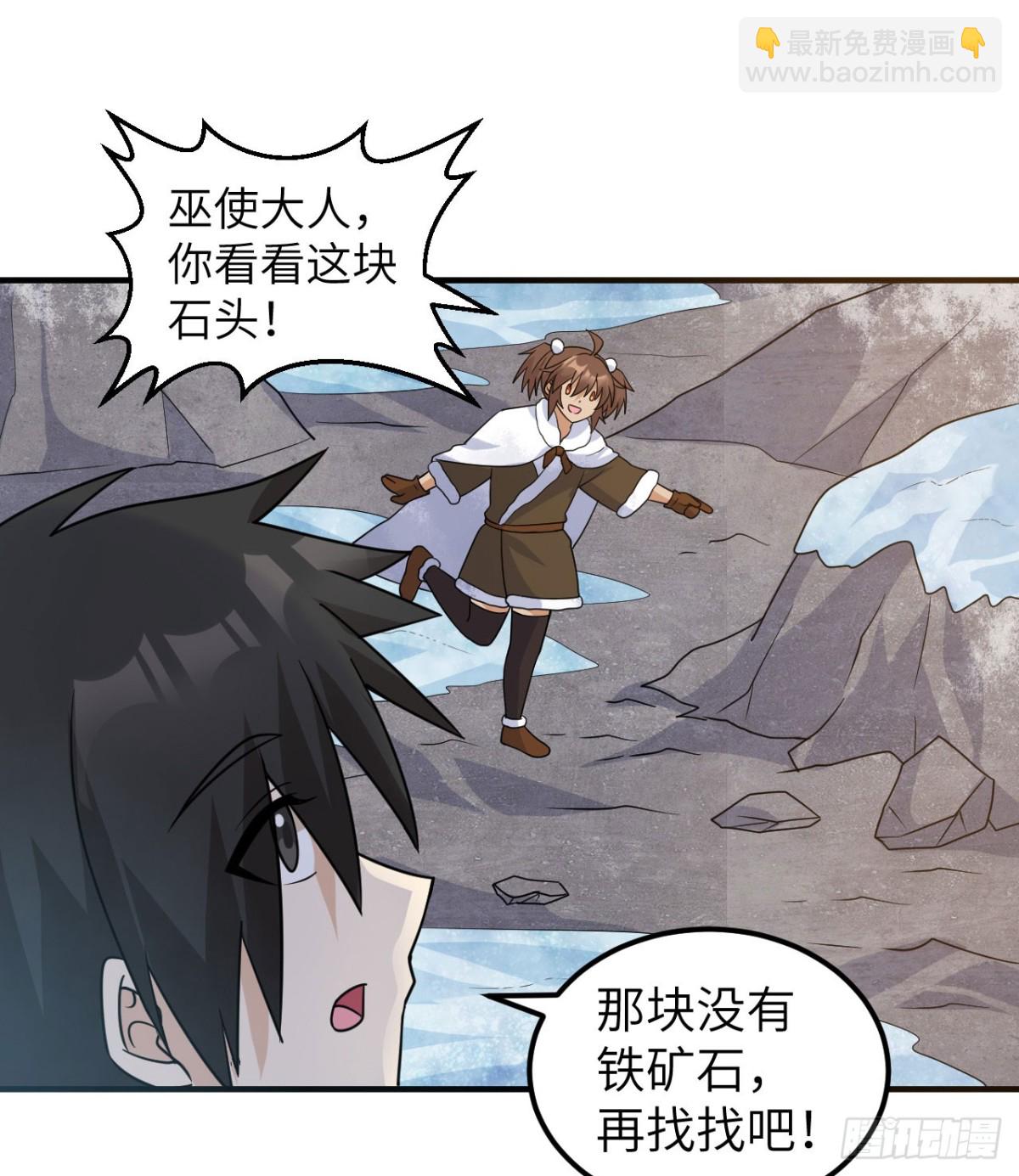 243 前往雪山(1/2)-第264话