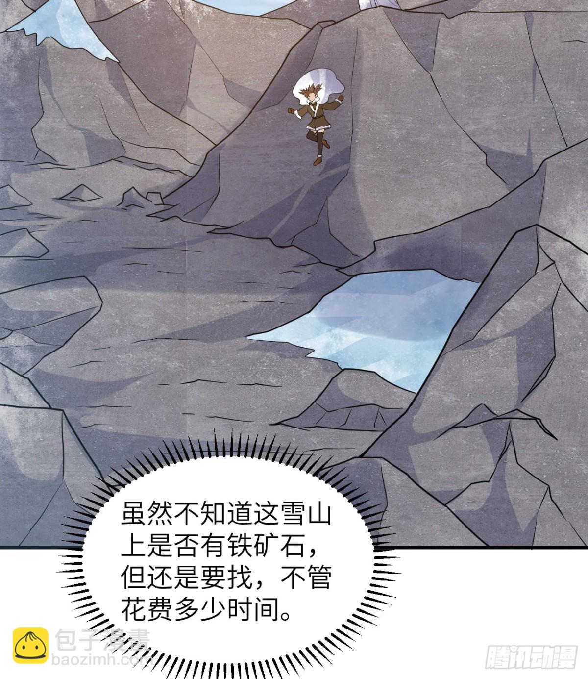 243 前往雪山(1/2)-第264话
