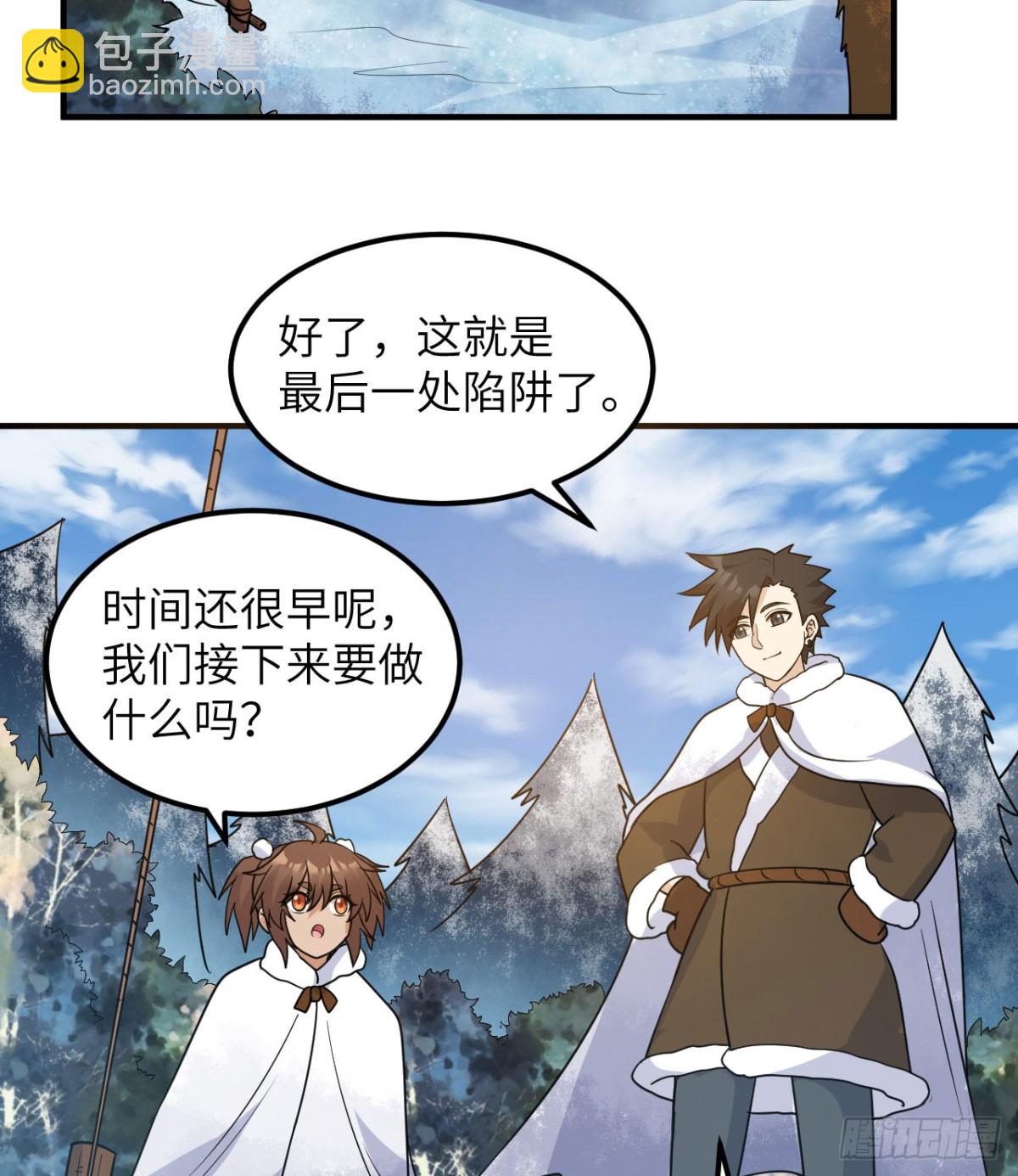 243 前往雪山(1/2)-第264话