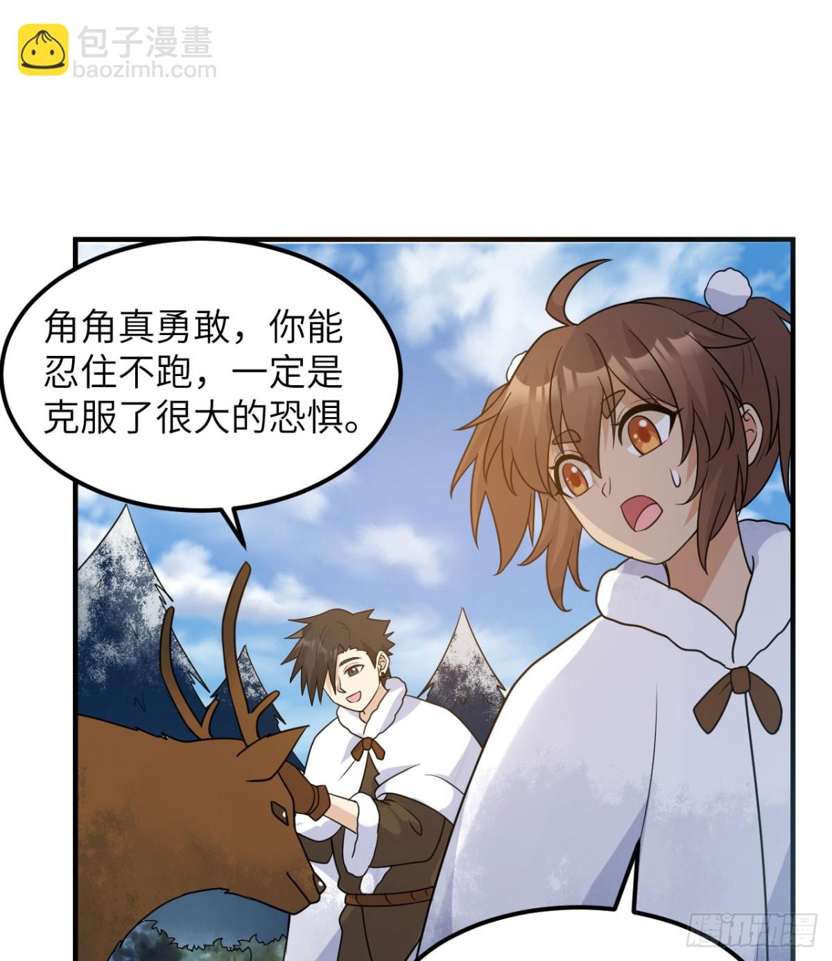 243 前往雪山(1/2)-第264话