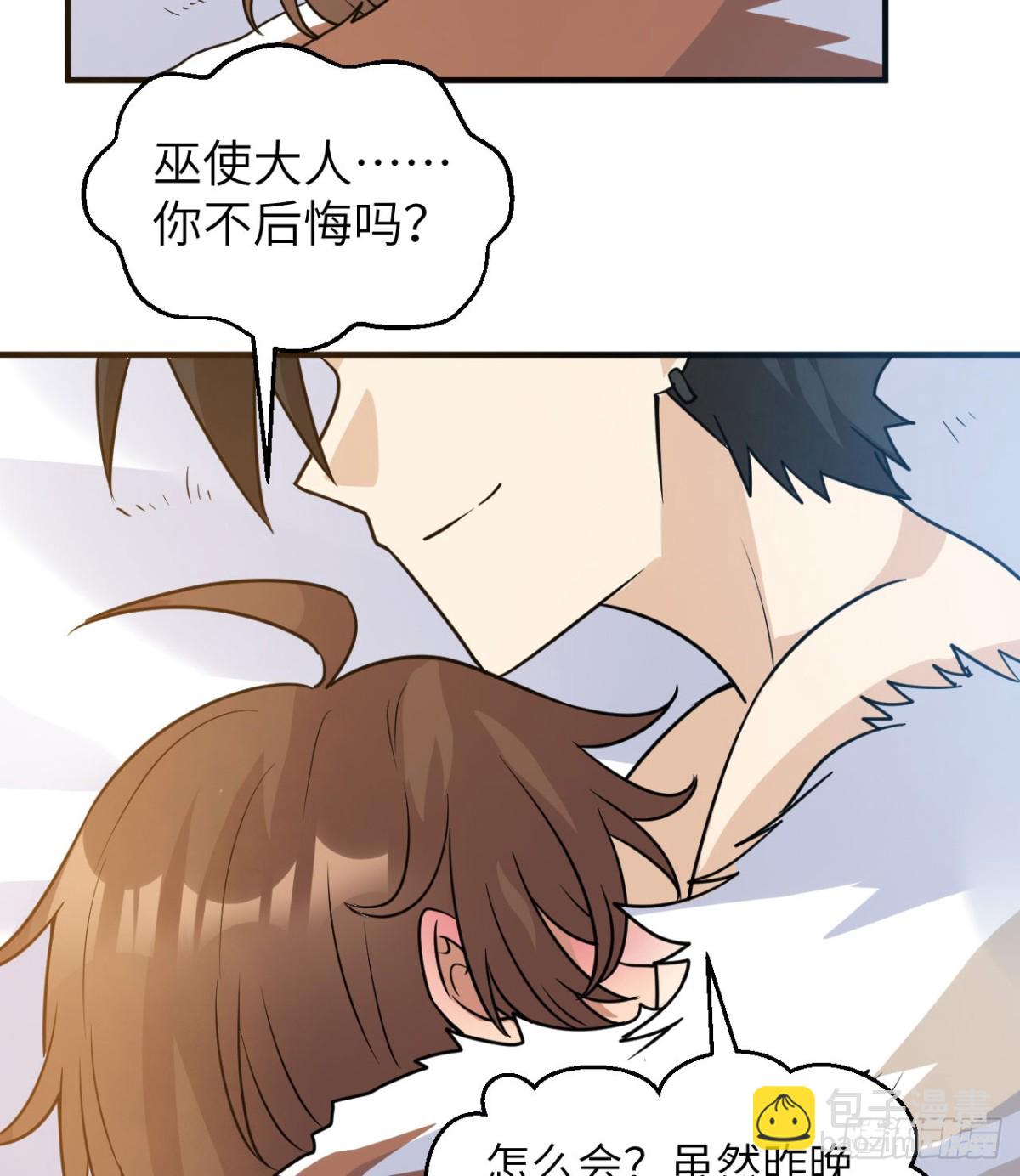 243 前往雪山(1/2)-第264话