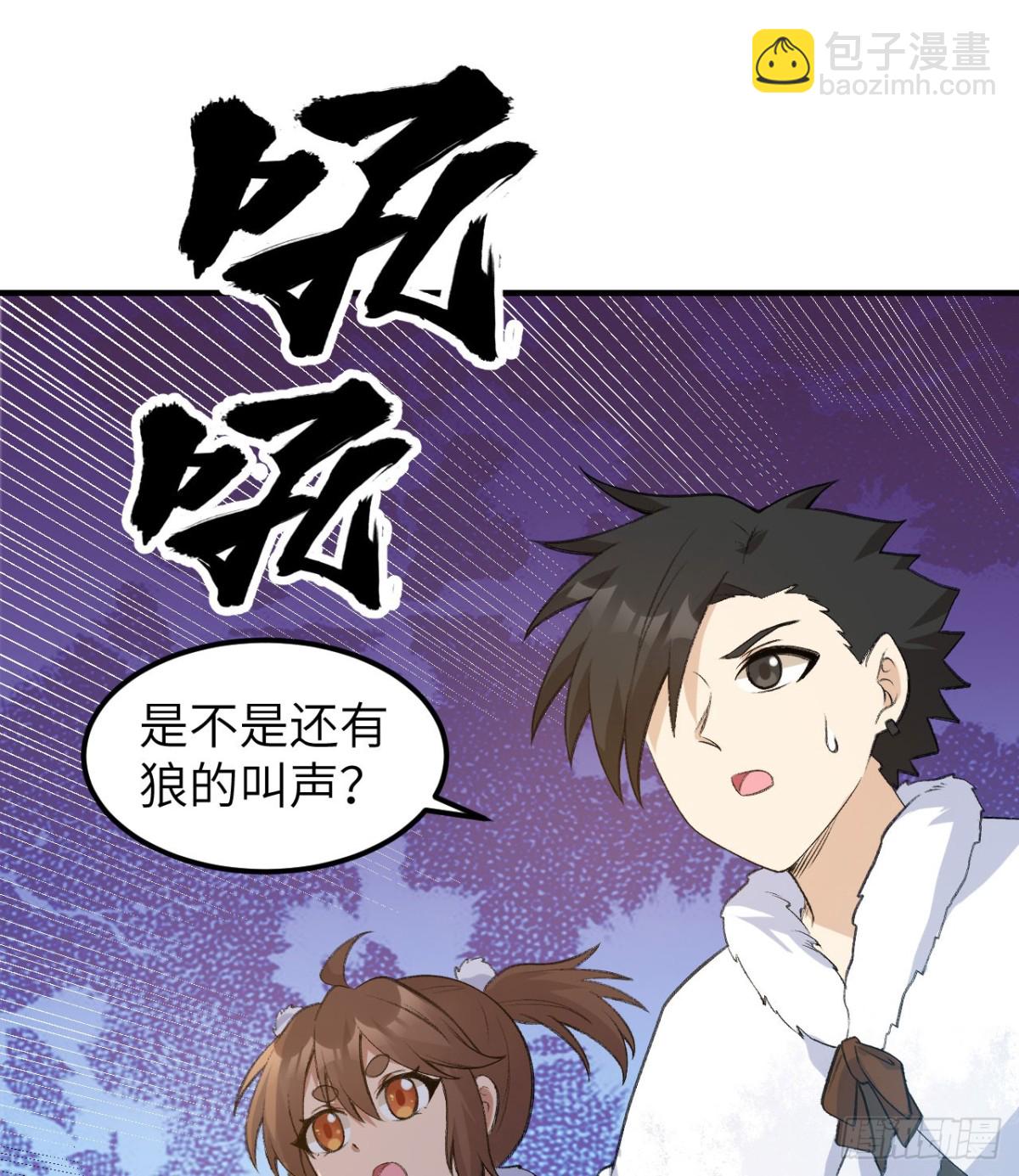 243 前往雪山(1/2)-第264话