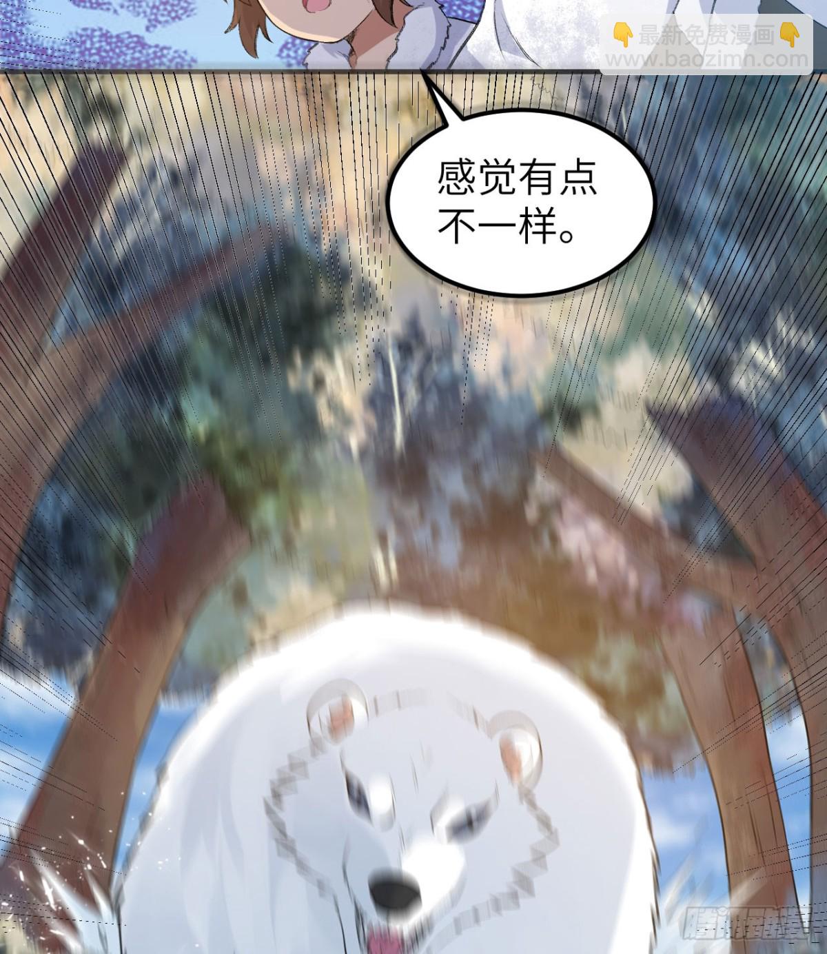 243 前往雪山(1/2)-第264话