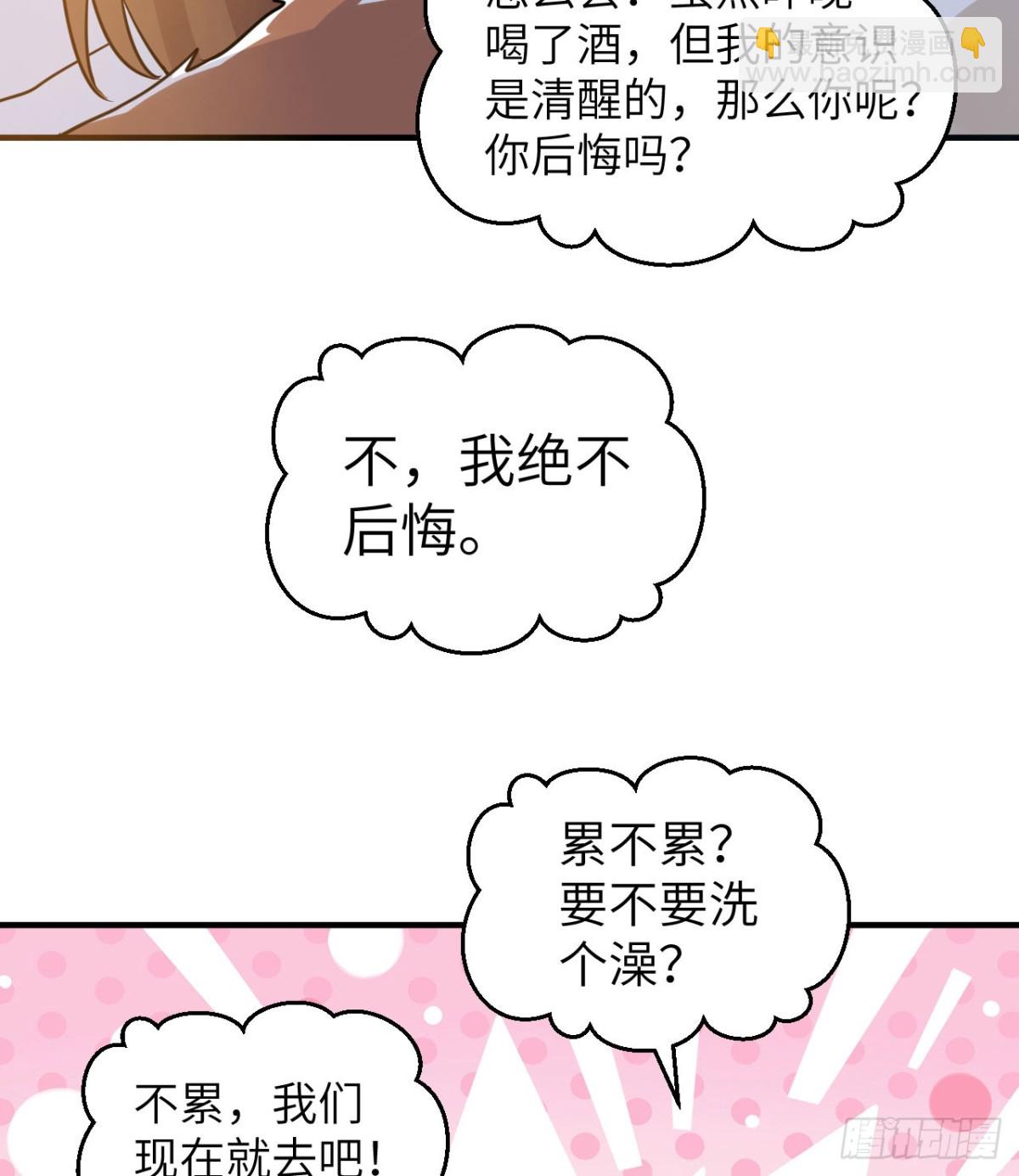 243 前往雪山(1/2)-第264话