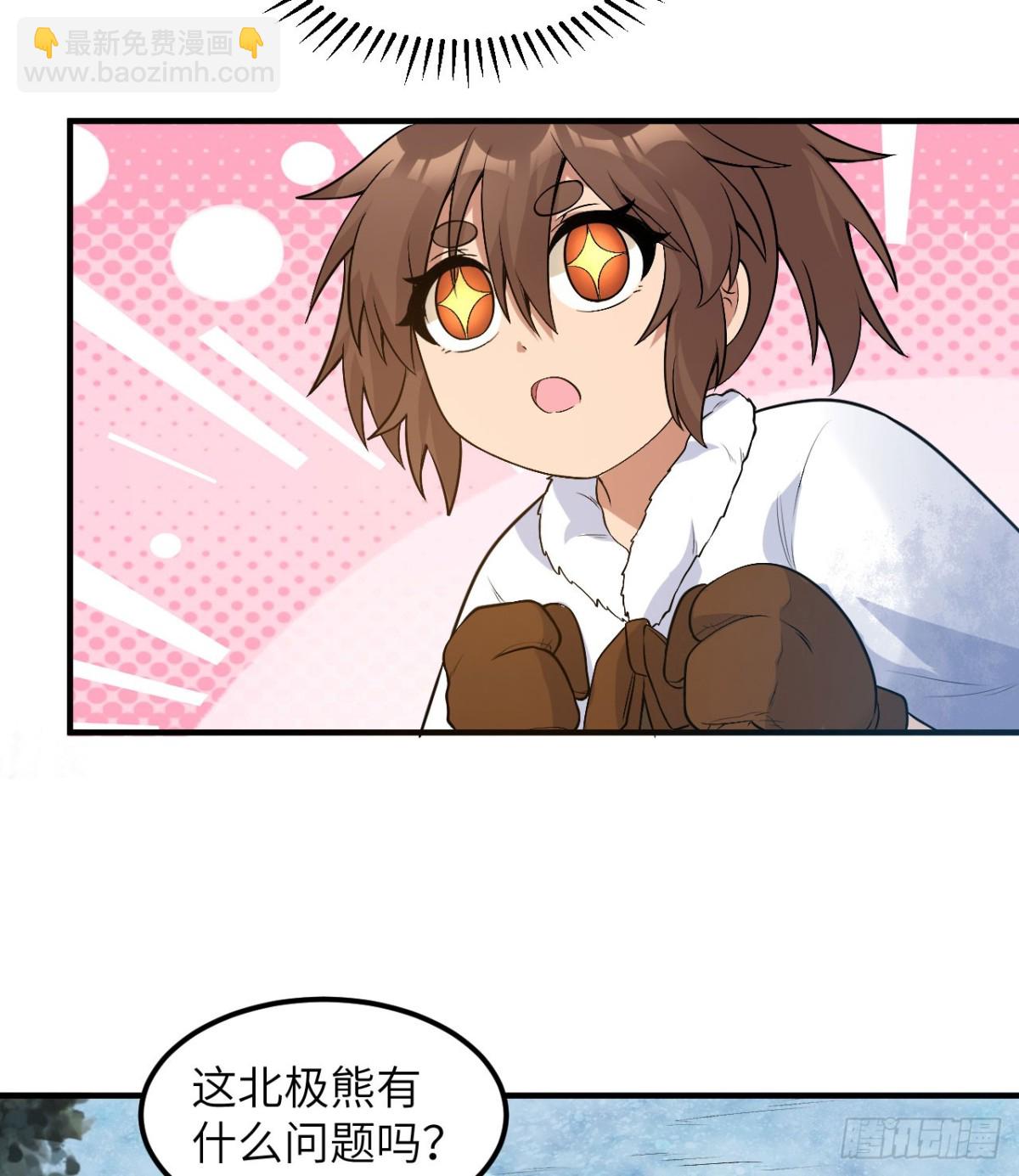 243 前往雪山(1/2)-第264话