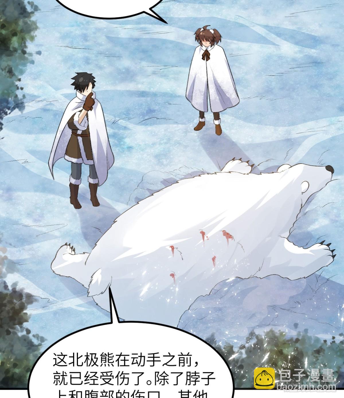 243 前往雪山(1/2)-第264话