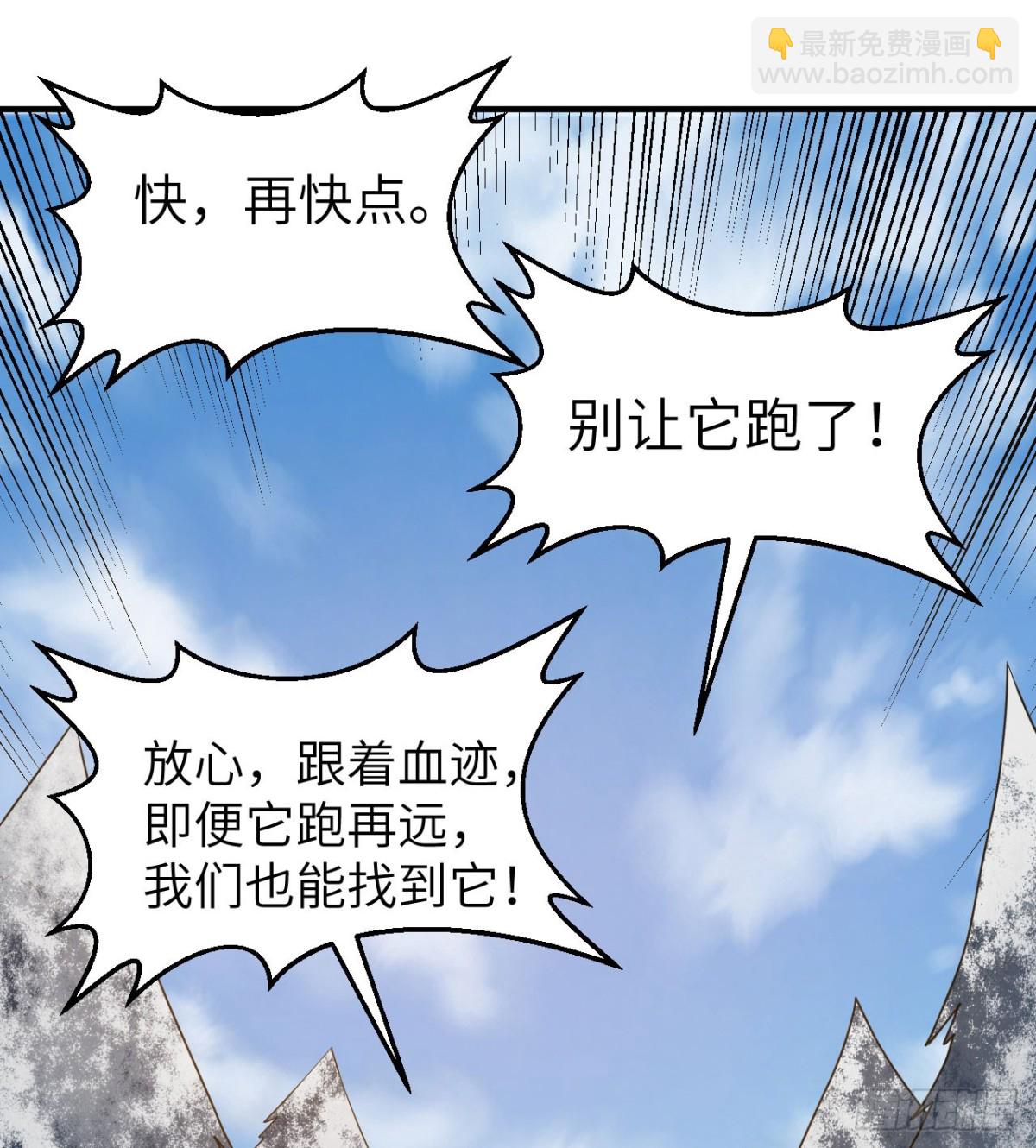 243 前往雪山(1/2)-第264话