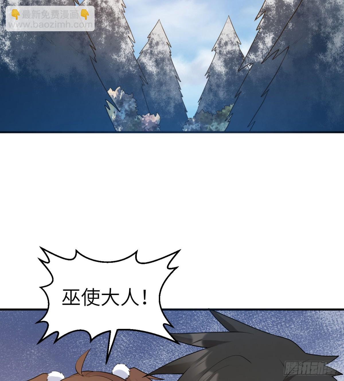 243 前往雪山(1/2)-第264话