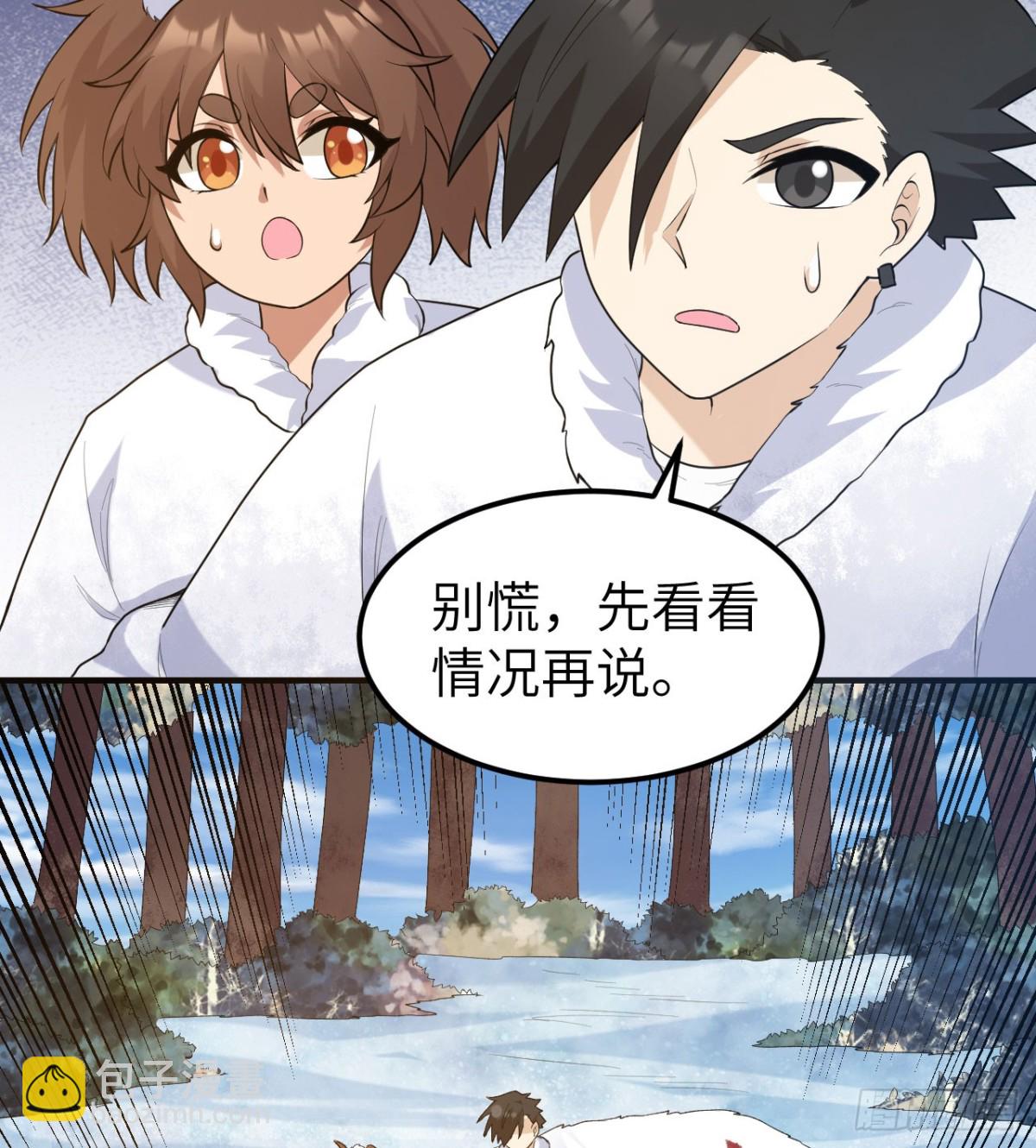 243 前往雪山(1/2)-第264话