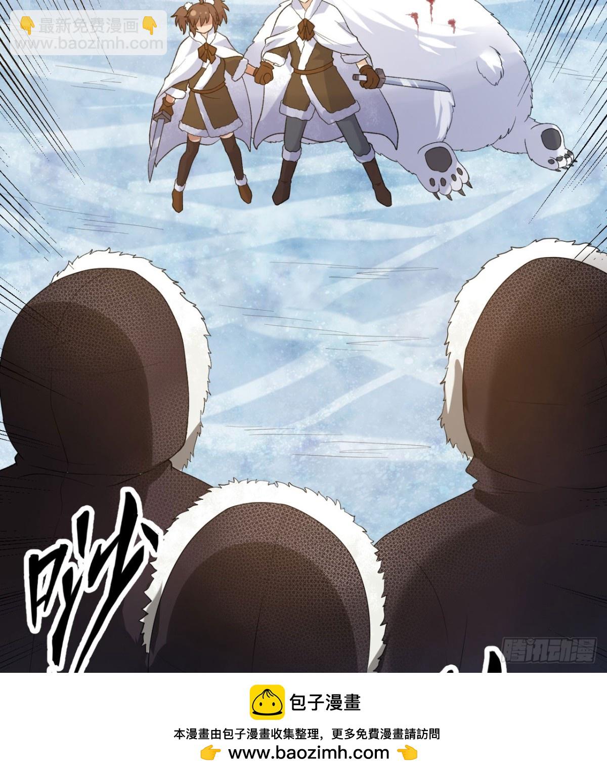 243 前往雪山(1/2)-第264话