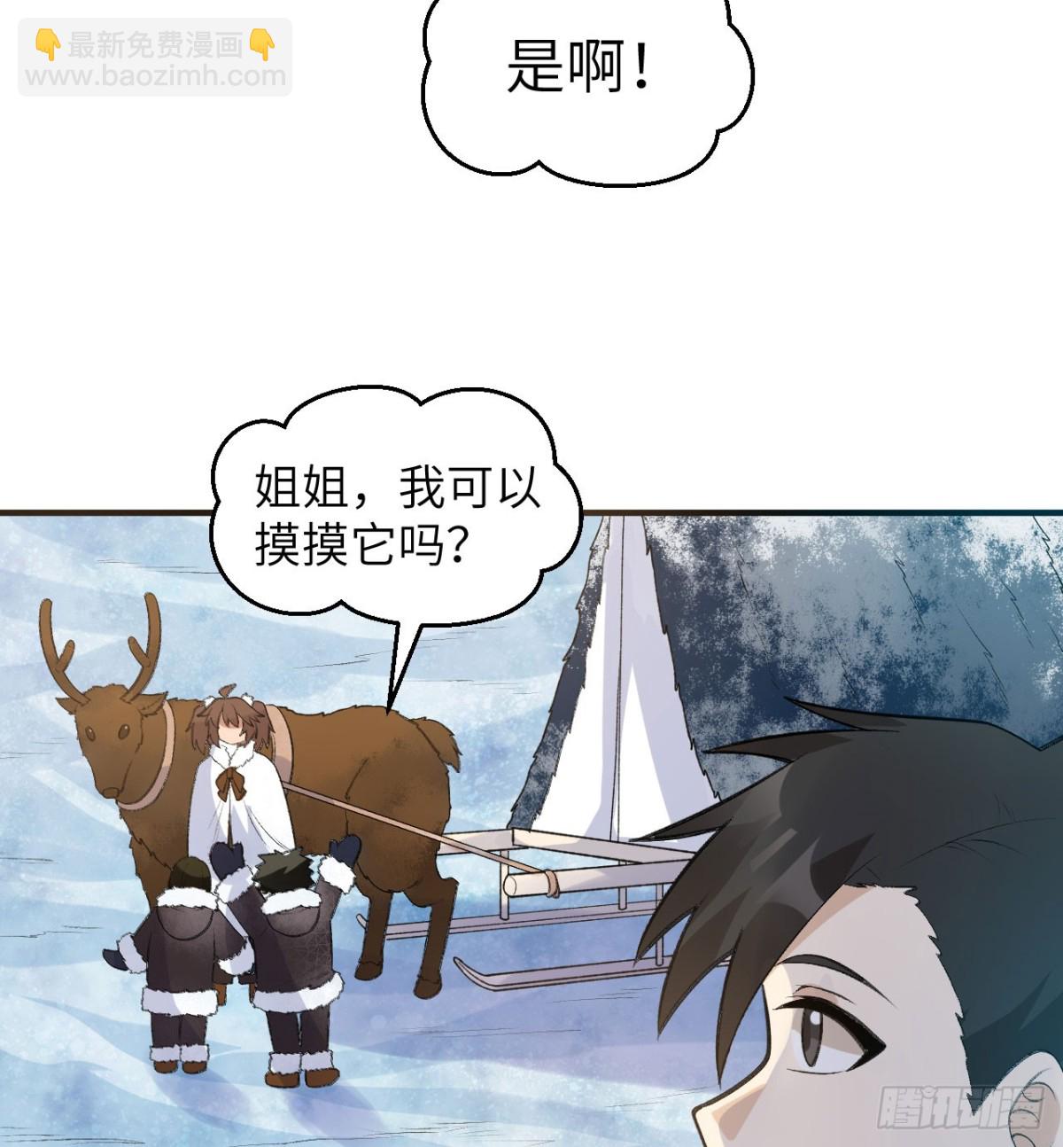 245 晚宴(1/2)-第266话