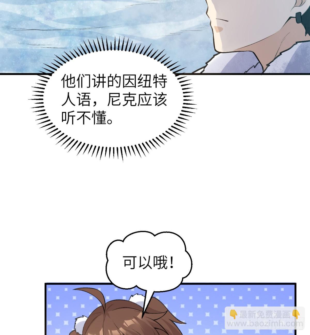 245 晚宴(1/2)-第266话