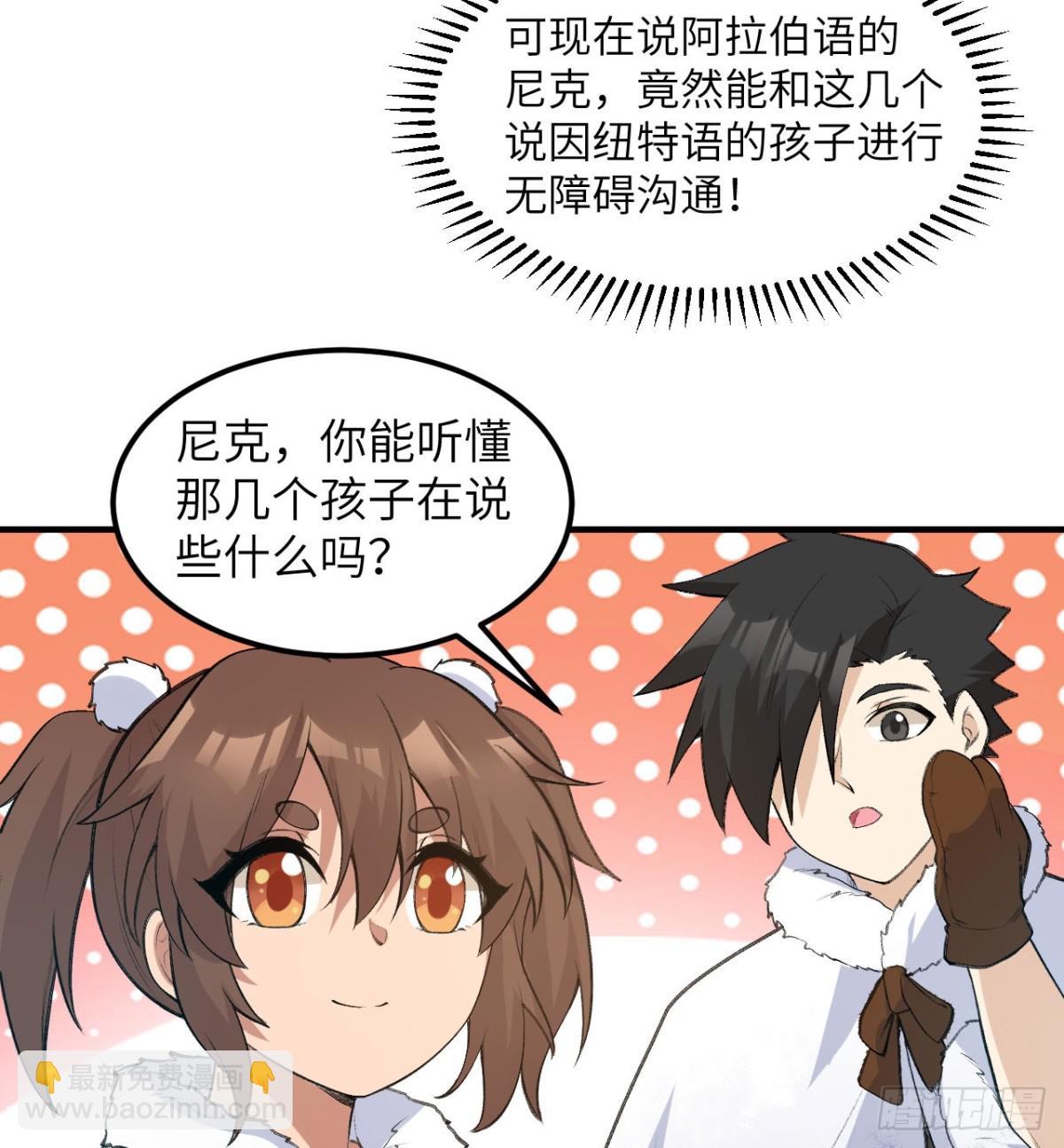 245 晚宴(1/2)-第266话