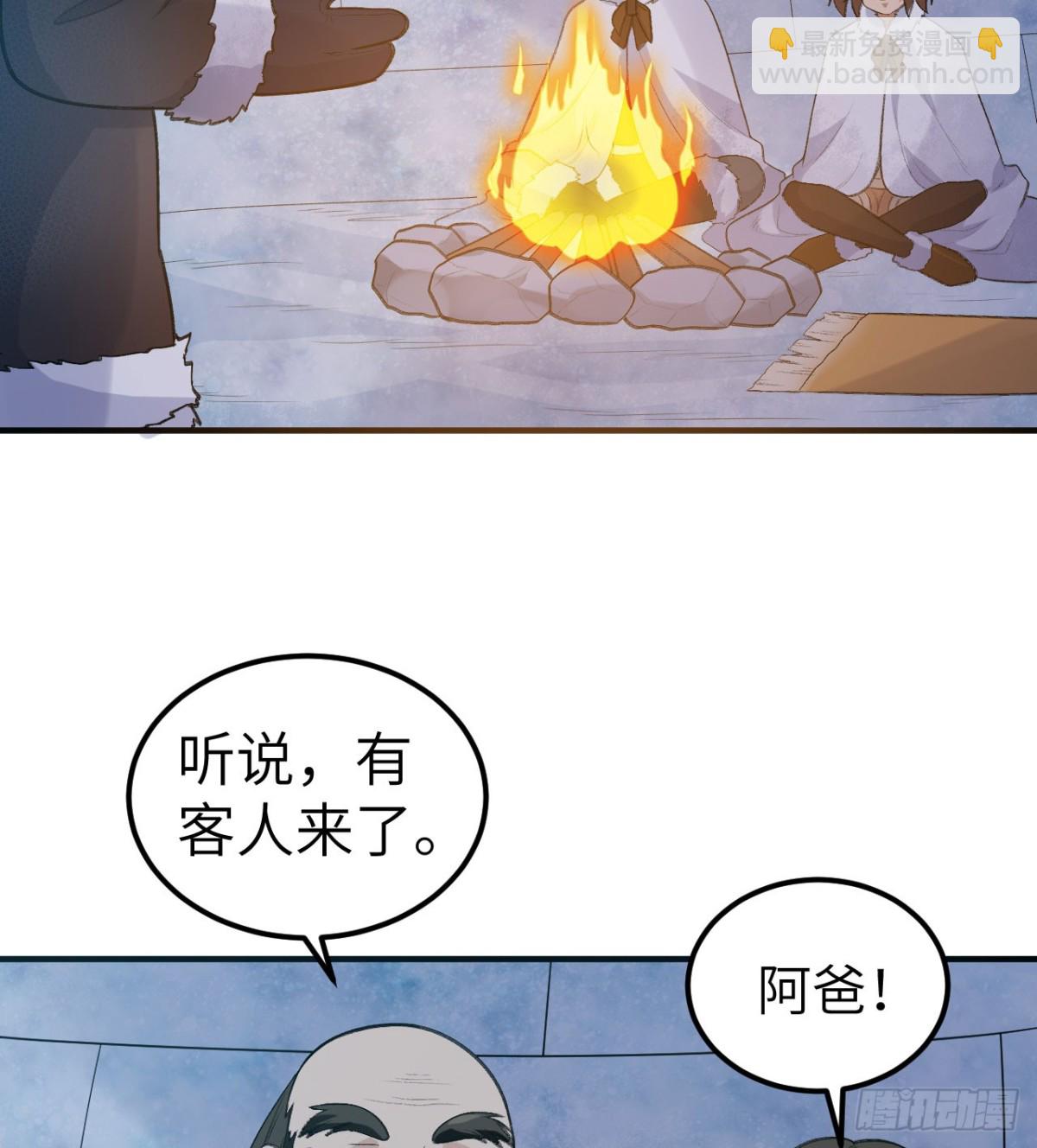 245 晚宴(1/2)-第266话