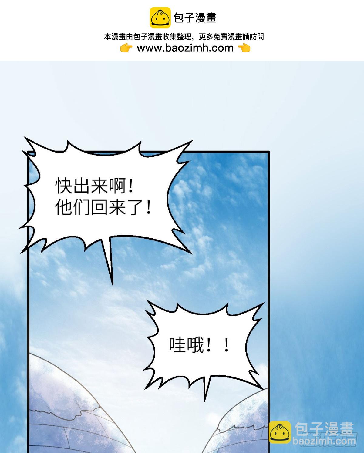 245 晚宴(1/2)-第266话